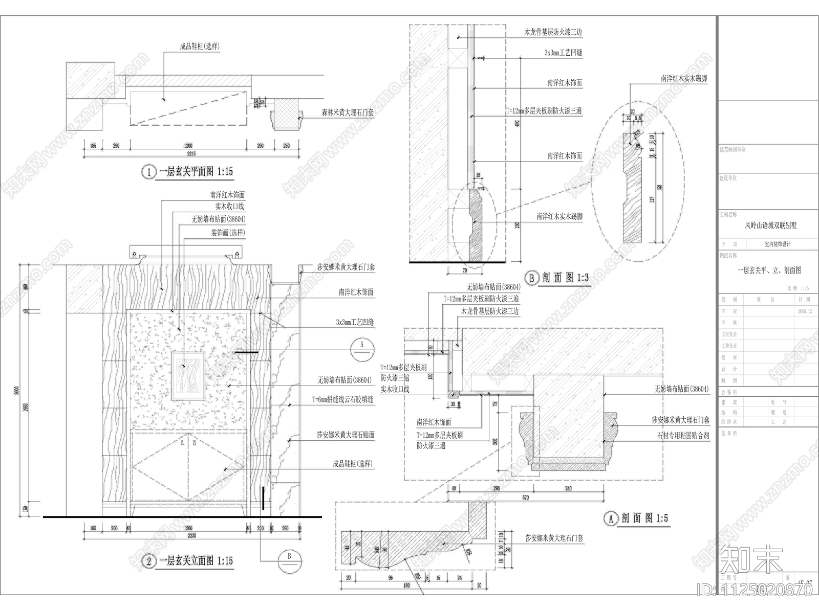 凤岭山语城双联别墅cad施工图下载【ID:1125020870】