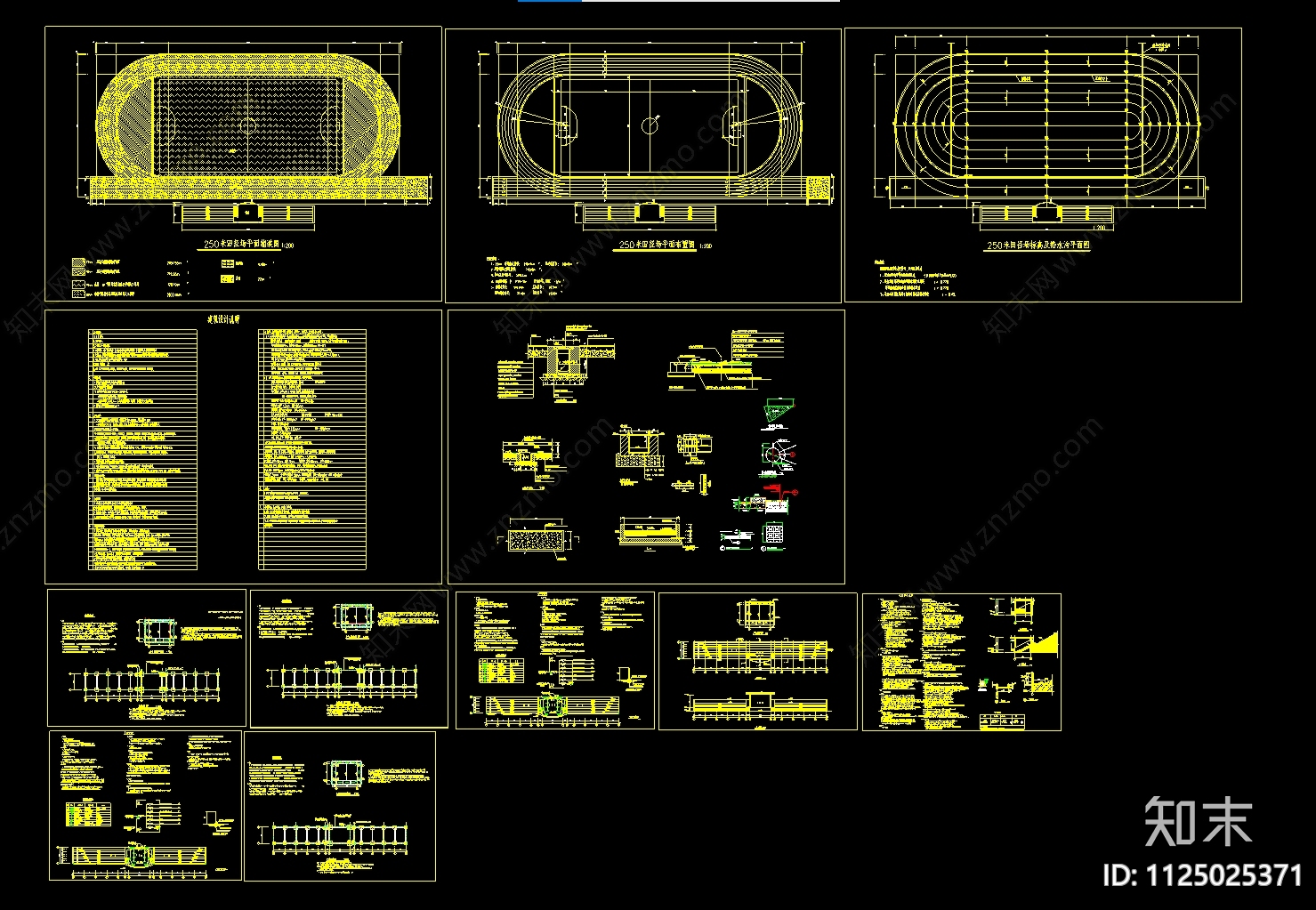 250米跑道带看台施工图下载【ID:1125025371】