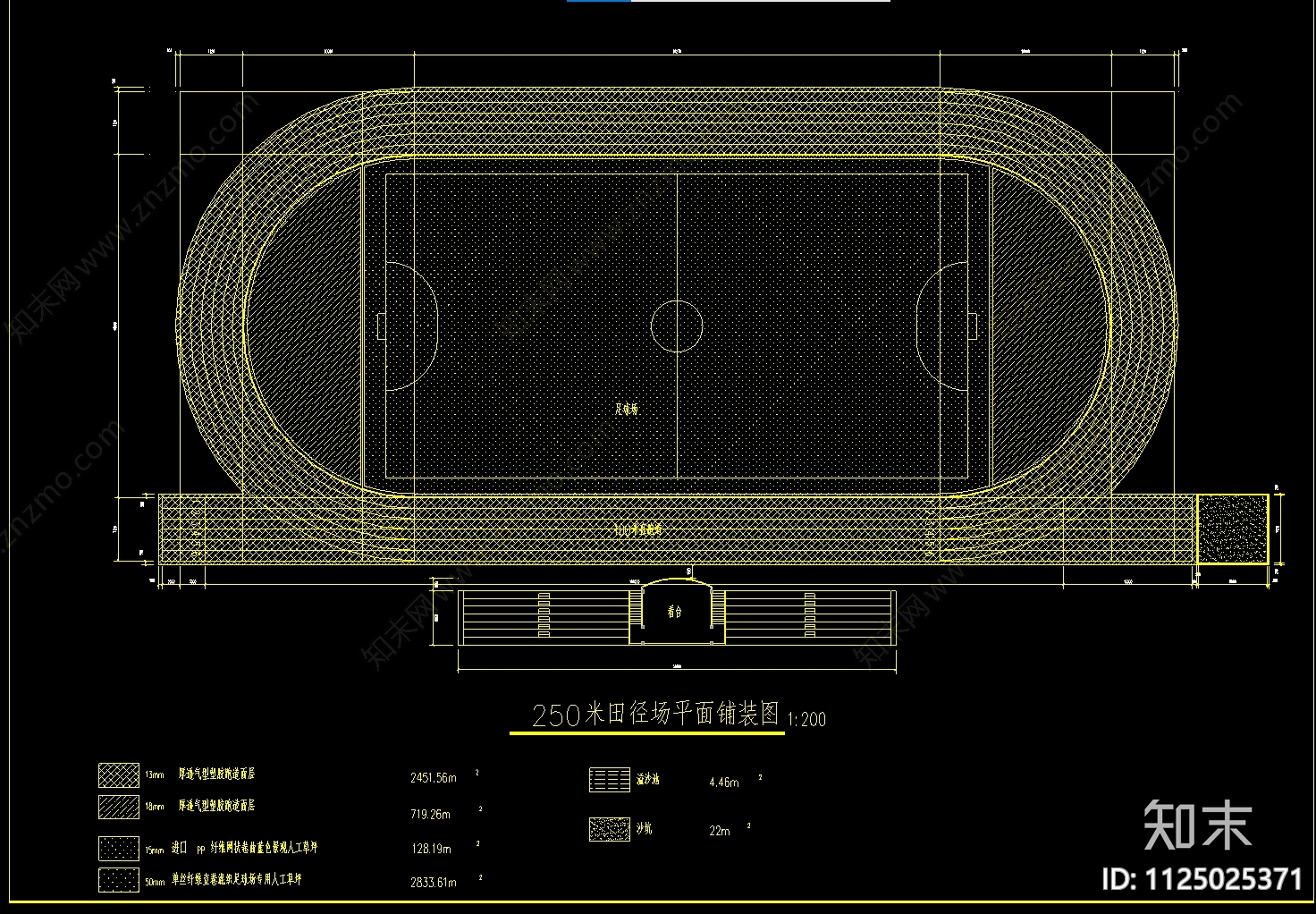 250米跑道带看台施工图下载【ID:1125025371】