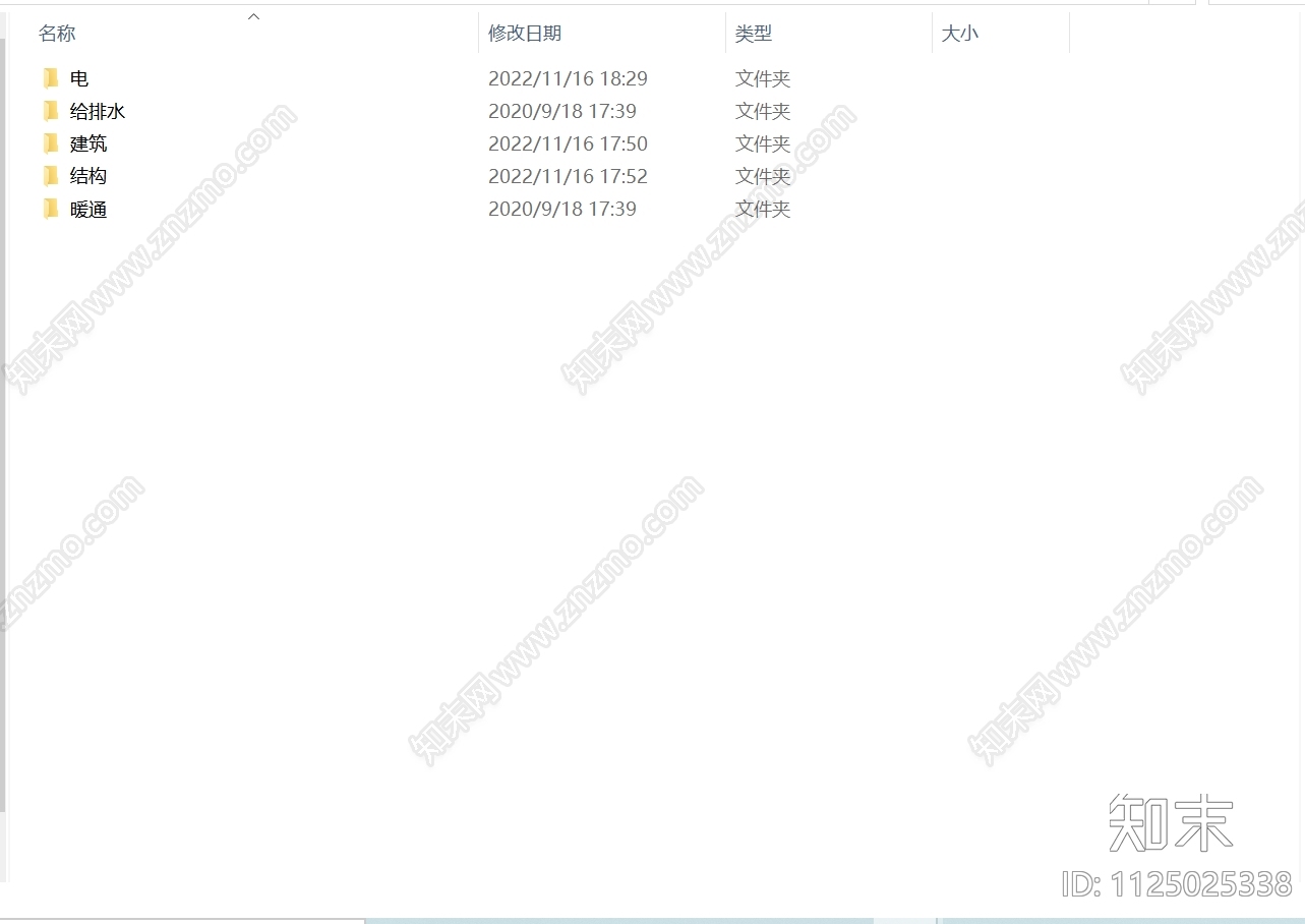 体育馆建筑结构水暖电cad施工图下载【ID:1125025338】
