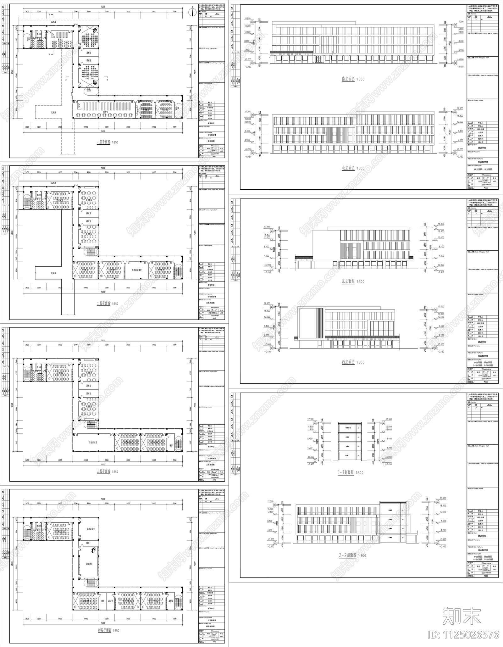 青啤小学cad施工图下载【ID:1125026576】