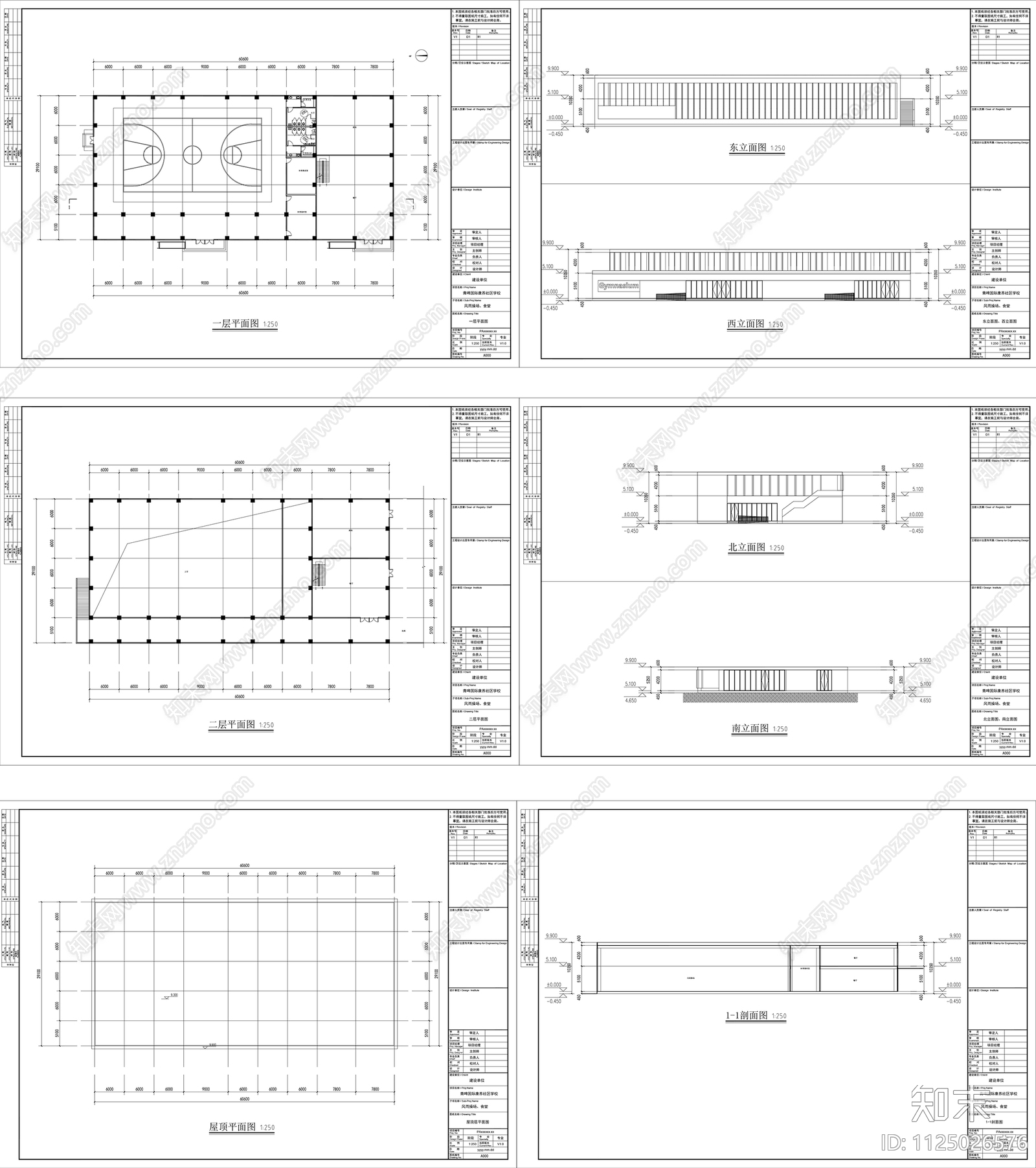 青啤小学cad施工图下载【ID:1125026576】