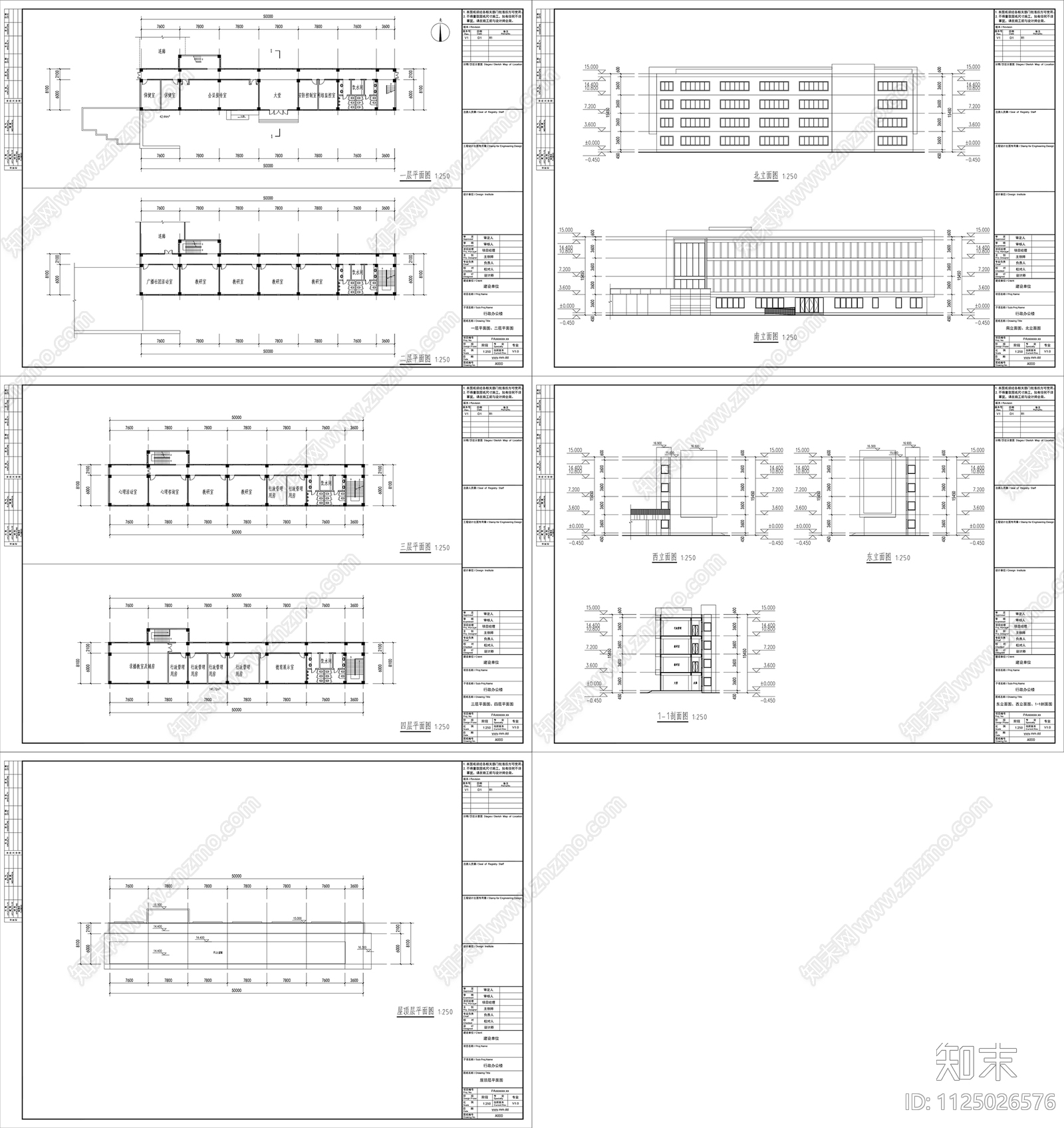 青啤小学cad施工图下载【ID:1125026576】