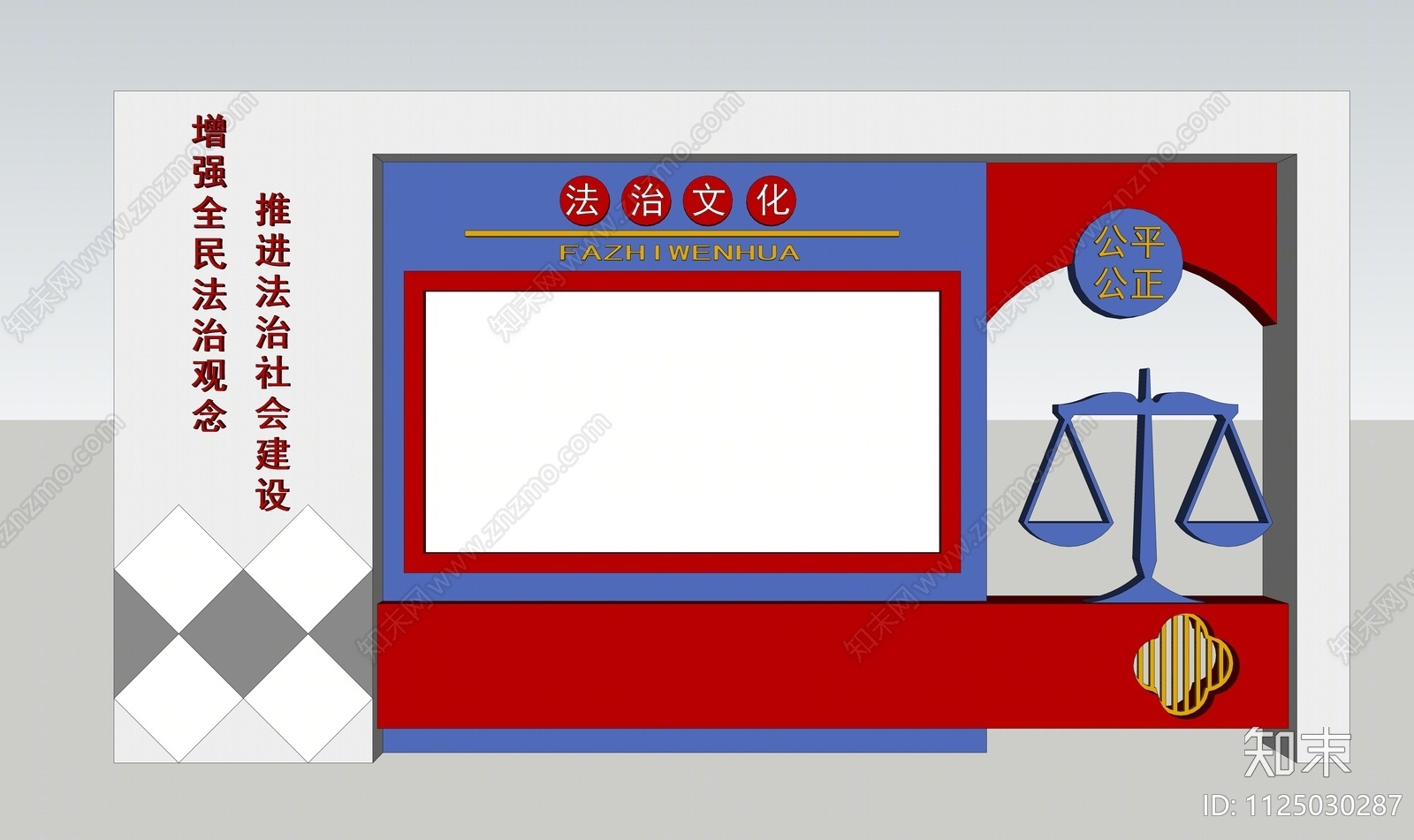 现代法治文化广场宣传栏SU模型下载【ID:1125030287】