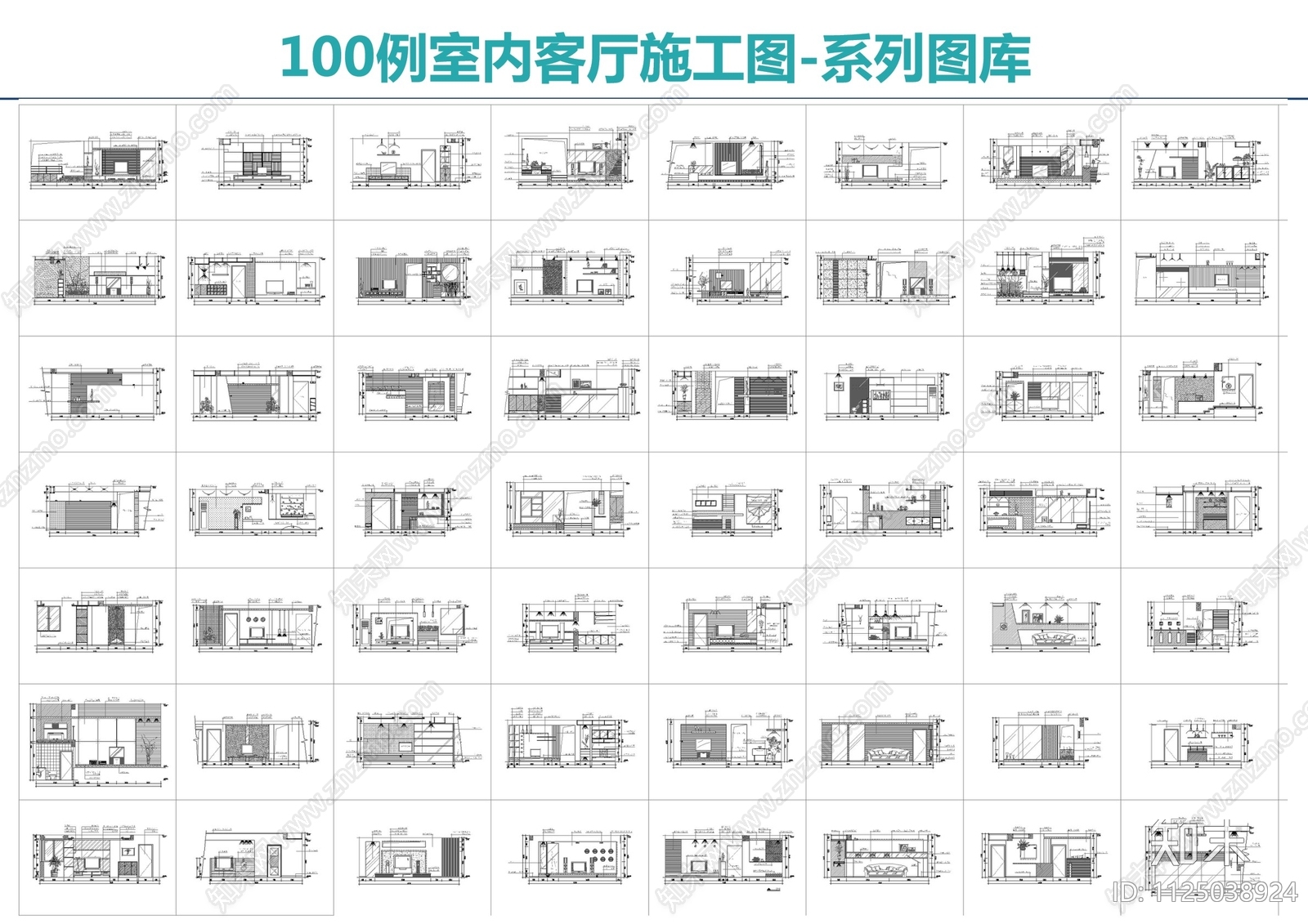 100例室内客厅cad施工图下载【ID:1125038924】