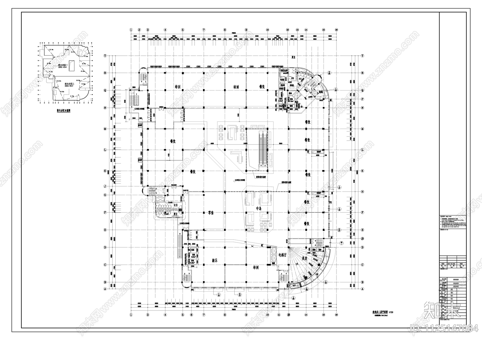 现代简约万科洱海路商场cad施工图下载【ID:1125147084】