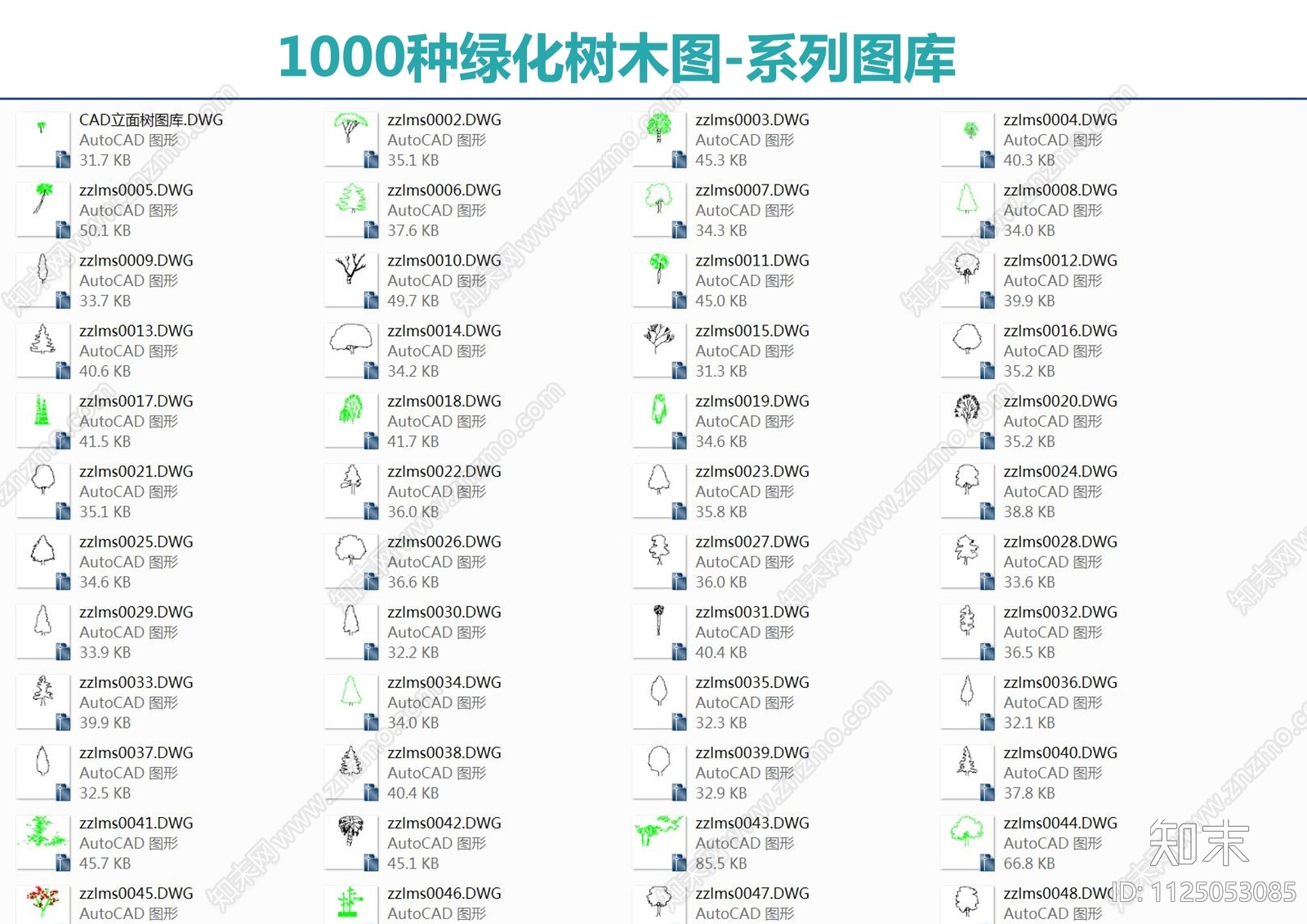 1000种绿化树木图施工图下载【ID:1125053085】