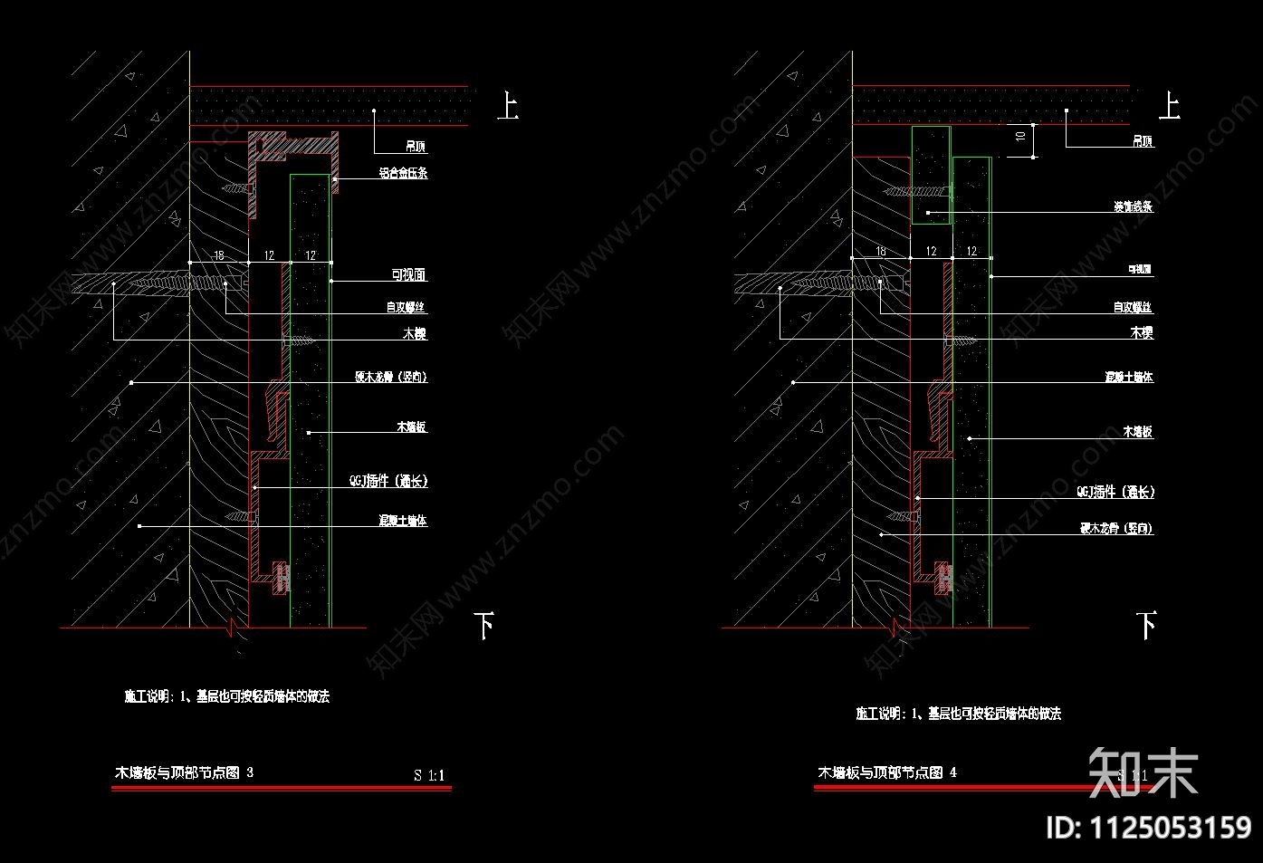 木制挂板施工图下载【ID:1125053159】