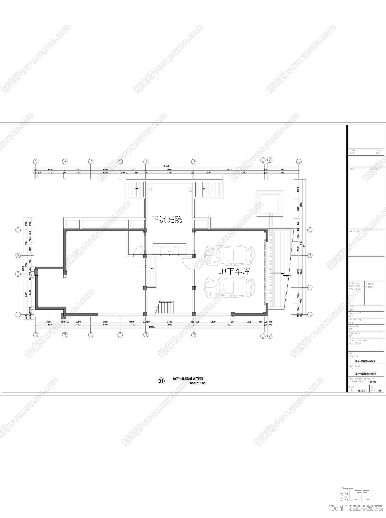 柳沙半岛国宾一号样板房设计装修cad施工图下载【ID:1125068075】