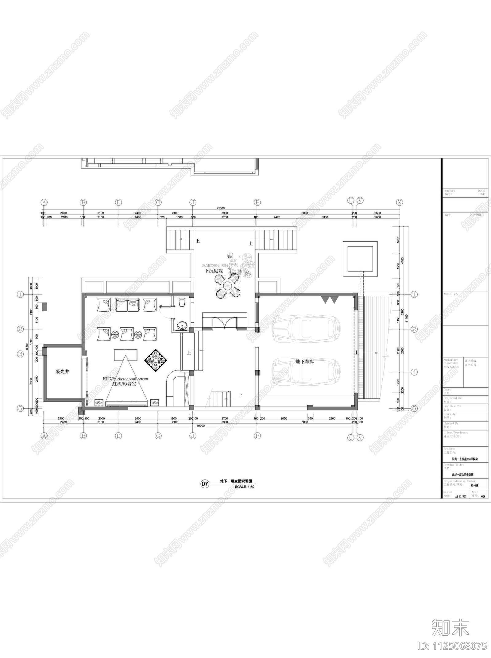 柳沙半岛国宾一号样板房设计装修cad施工图下载【ID:1125068075】