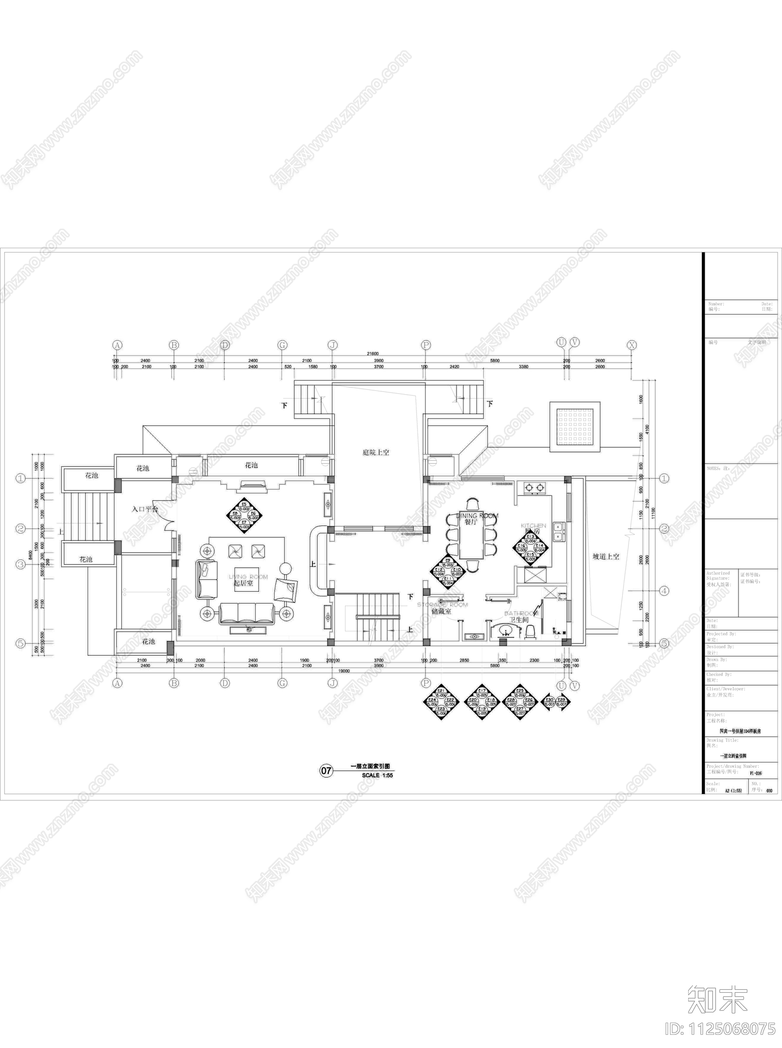 柳沙半岛国宾一号样板房设计装修cad施工图下载【ID:1125068075】