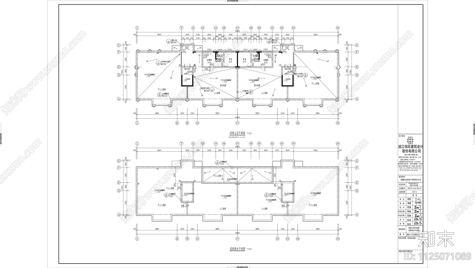 现代住宅区建筑设计cad施工图下载【ID:1125071089】