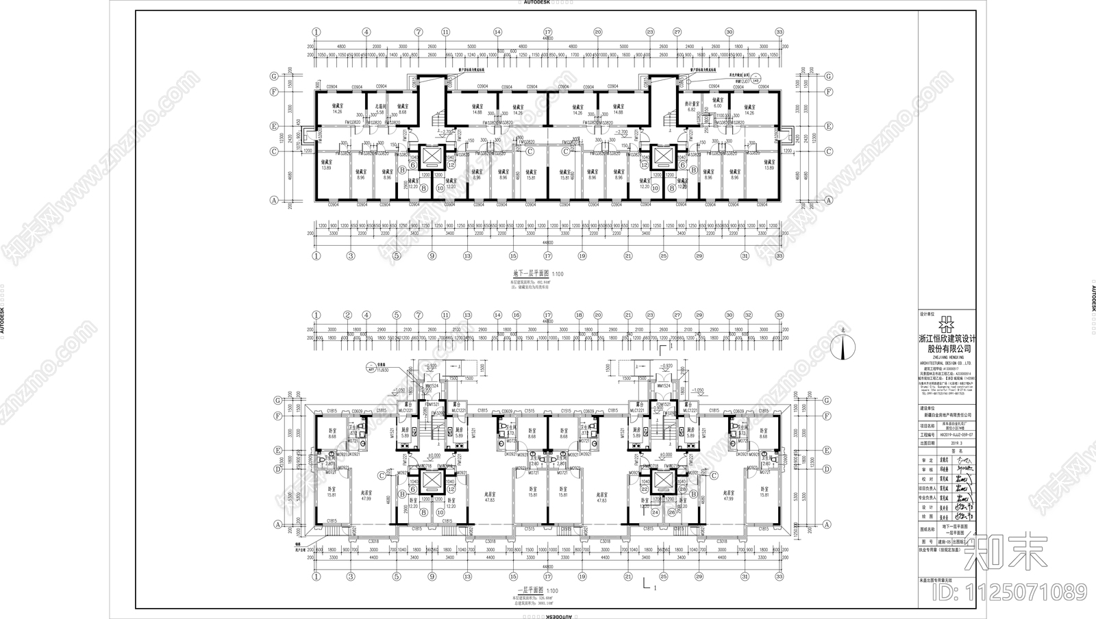 现代住宅区建筑设计cad施工图下载【ID:1125071089】