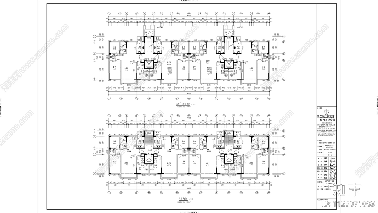 现代住宅区建筑设计cad施工图下载【ID:1125071089】