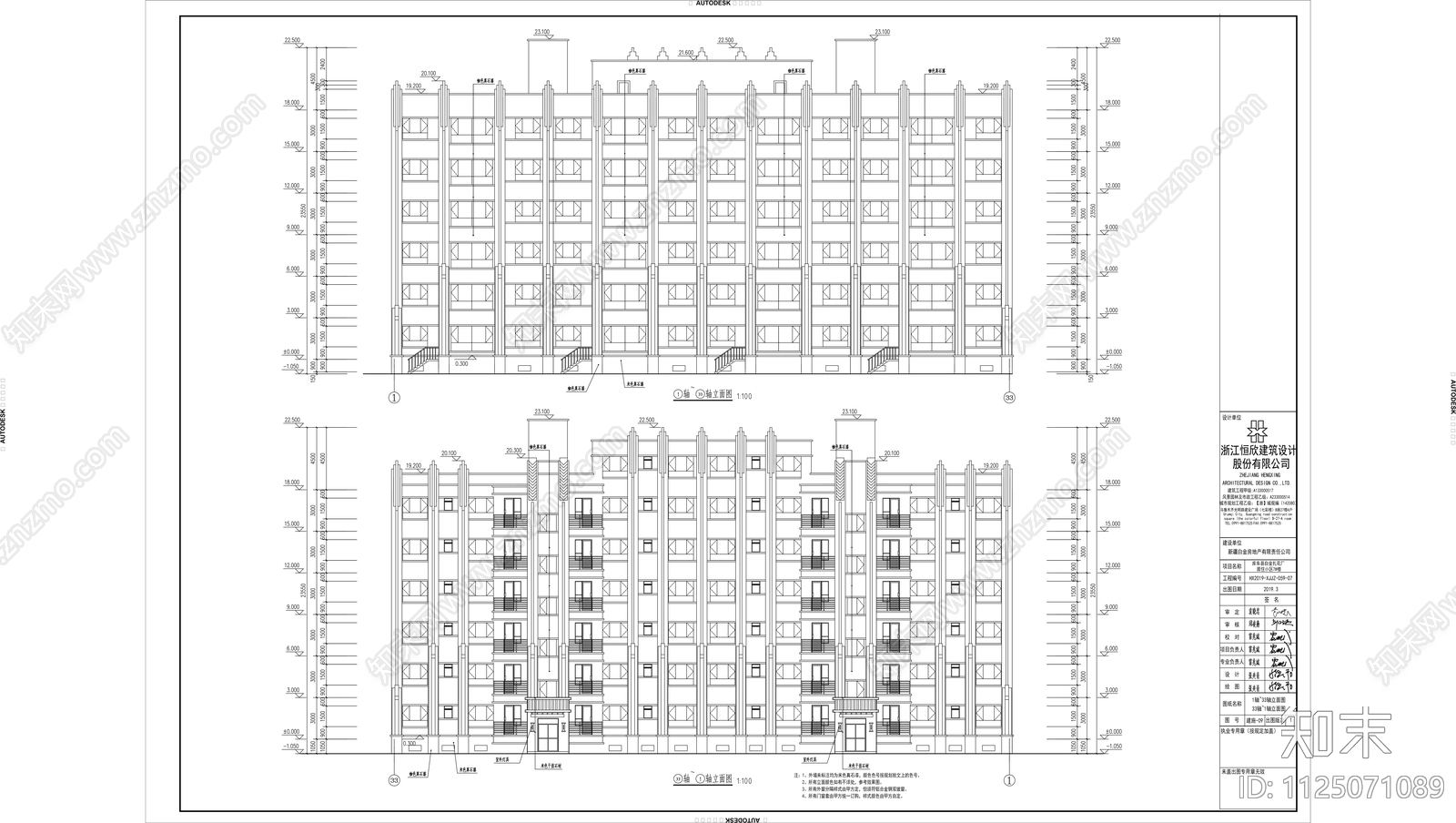 现代住宅区建筑设计cad施工图下载【ID:1125071089】