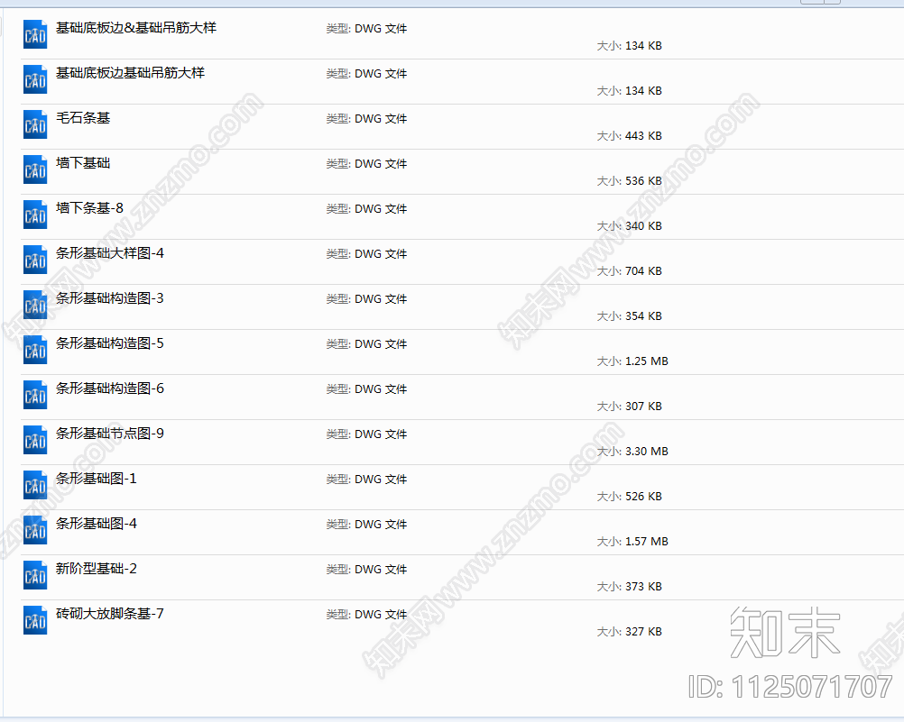 14个条形基础大样节点构造图施工图下载【ID:1125071707】