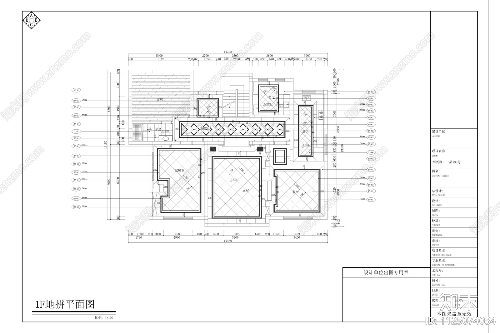 三层别墅全套完整施工图cad施工图下载【ID:1125074054】