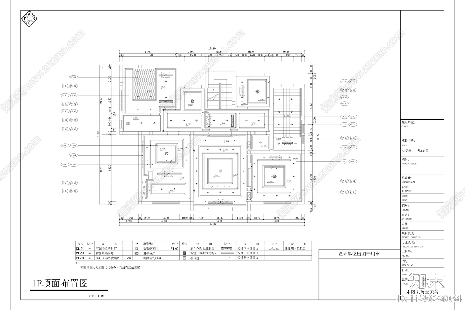 三层别墅全套完整施工图cad施工图下载【ID:1125074054】