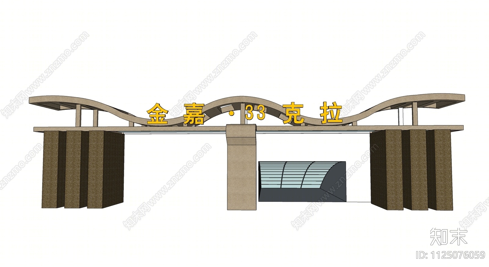 现代入口大门SU模型下载【ID:1125076059】