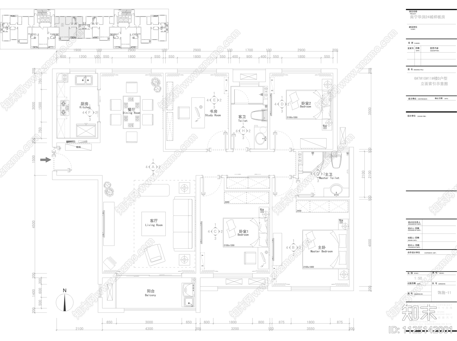 南宁华润24城施工图下载【ID:1125142001】