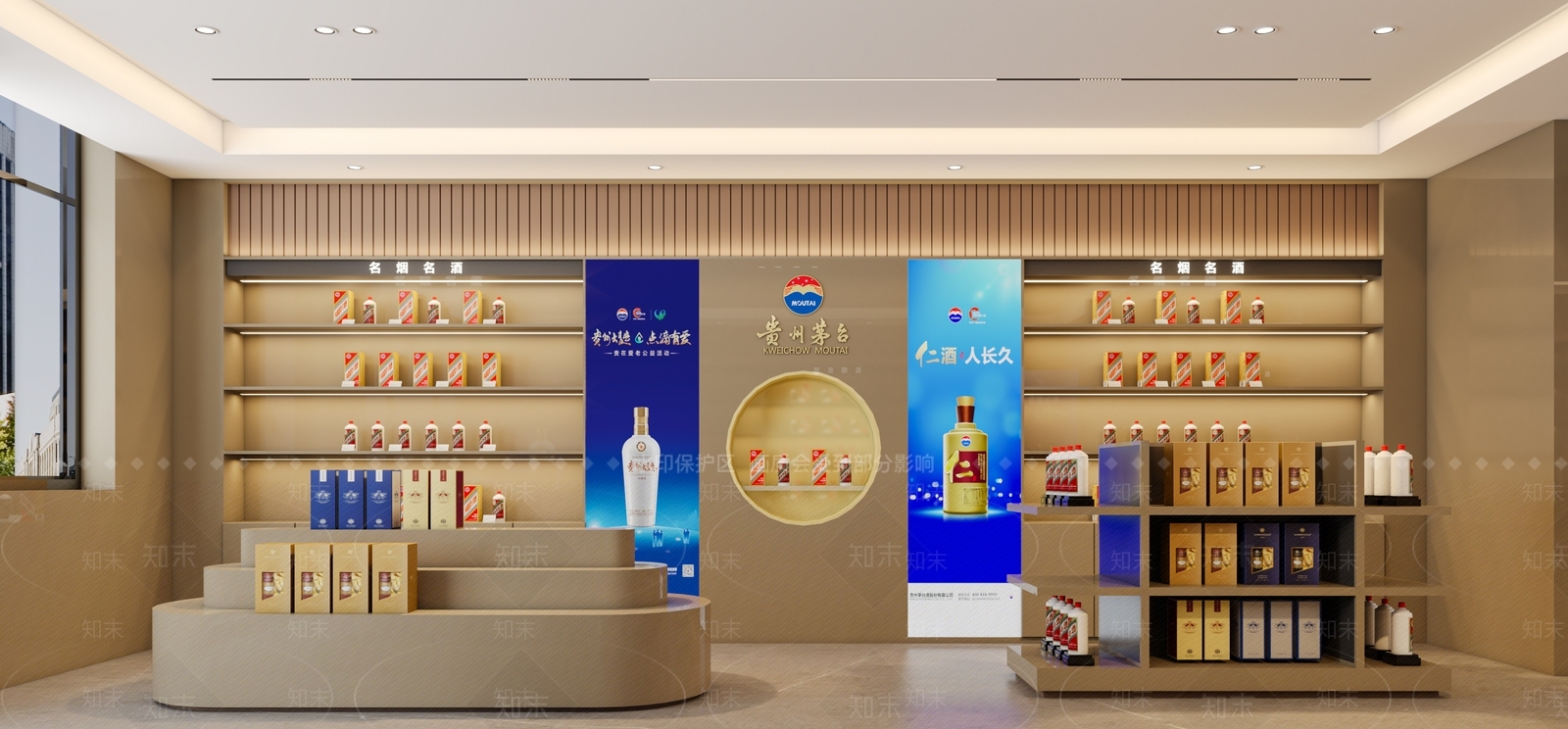 现代烟酒店3D模型下载【ID:1125081846】