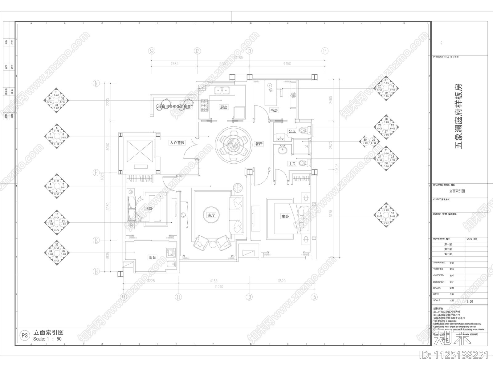 五象澜庭府样板房B户型cad施工图下载【ID:1125138251】