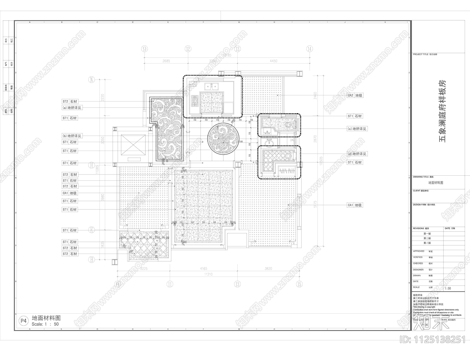 五象澜庭府样板房B户型cad施工图下载【ID:1125138251】