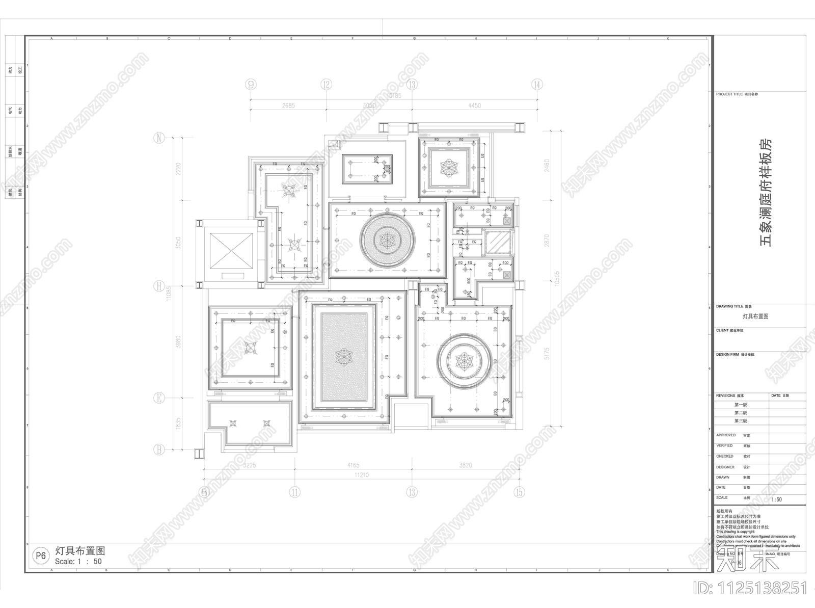 五象澜庭府样板房B户型cad施工图下载【ID:1125138251】