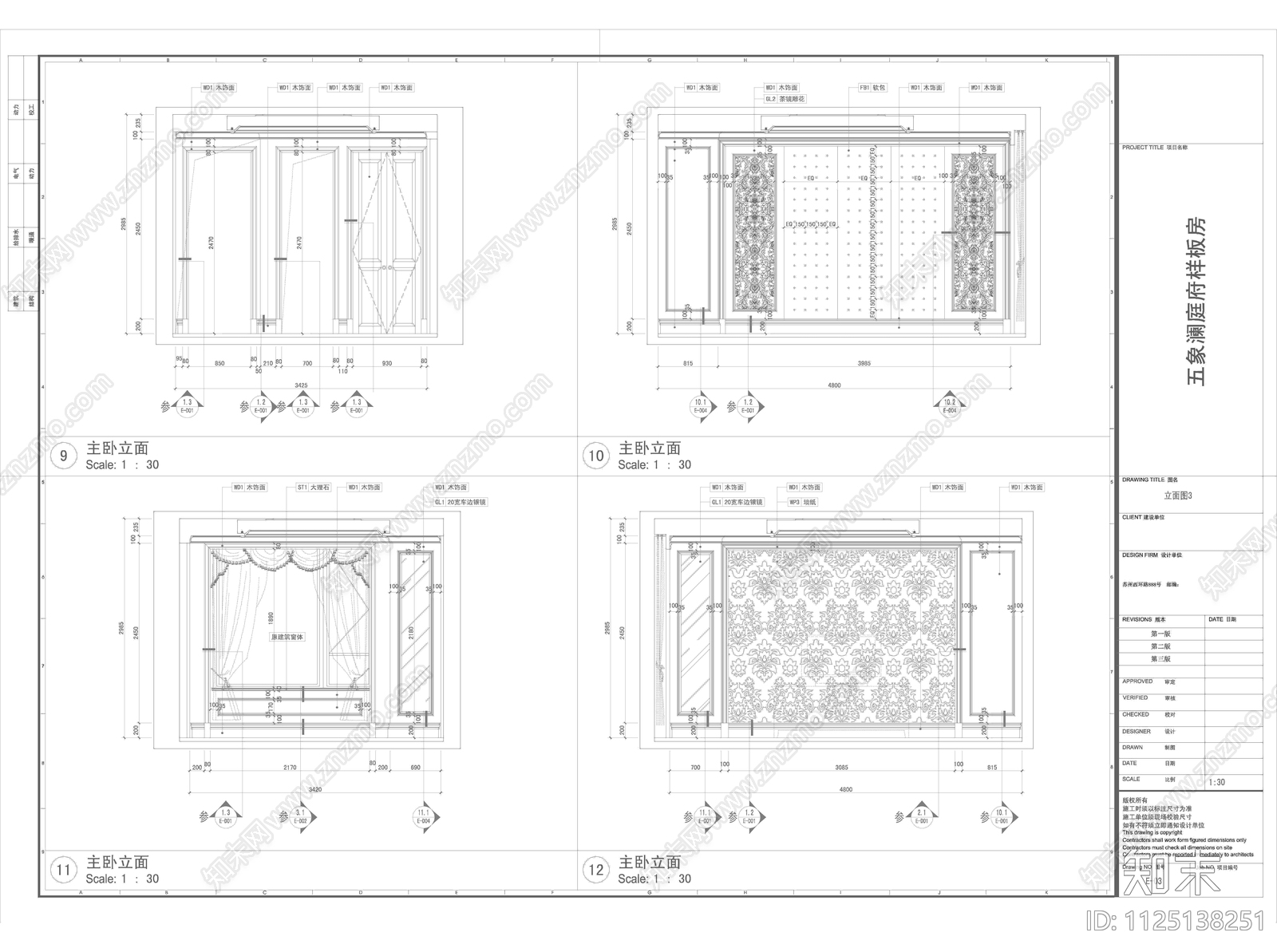 五象澜庭府样板房B户型cad施工图下载【ID:1125138251】