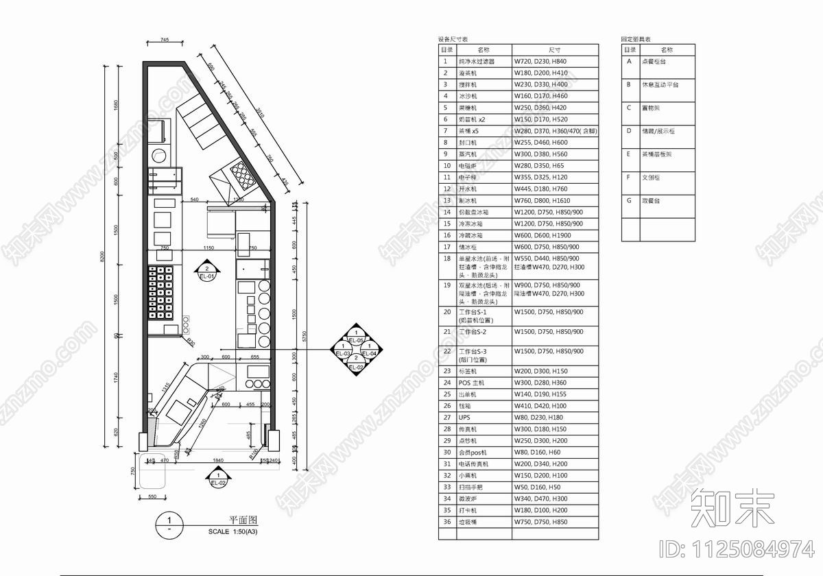 奶茶饮品店铺CAD施工图施工图下载【ID:1125084974】