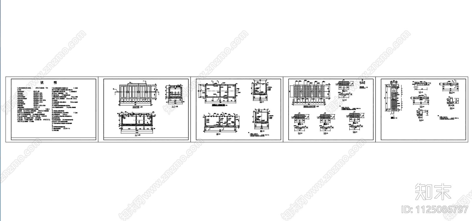 200立方钢筋混凝土化粪池平面剖面配筋图施工图下载【ID:1125086797】