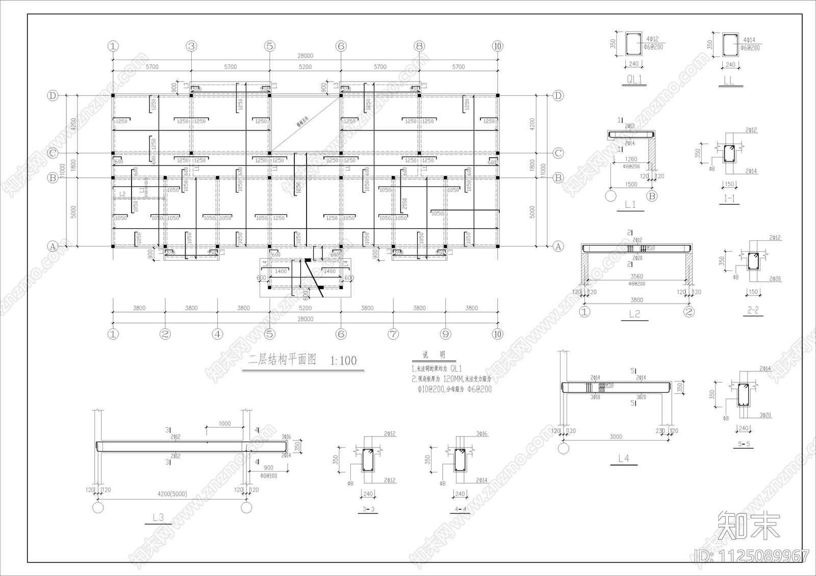 某市检查院拘留所全套建筑结构图cad施工图下载【ID:1125089967】
