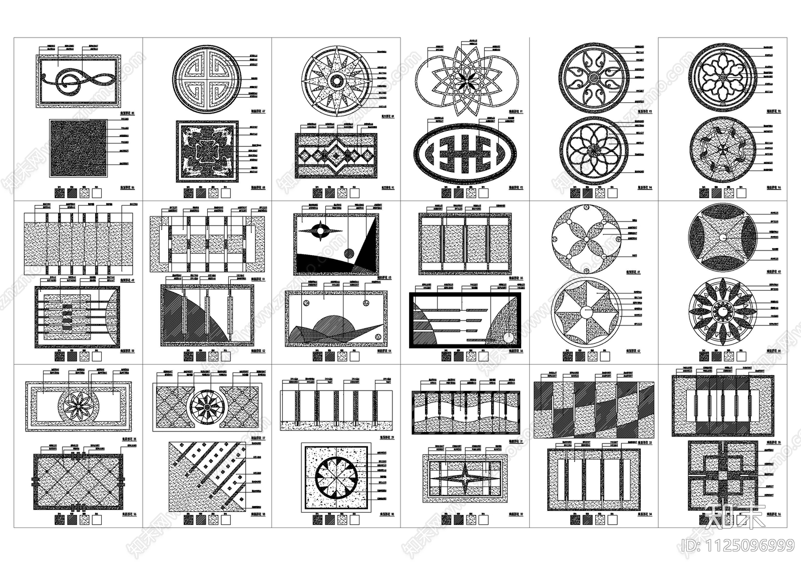 CAD各种地面拼图库cad施工图下载【ID:1125096999】