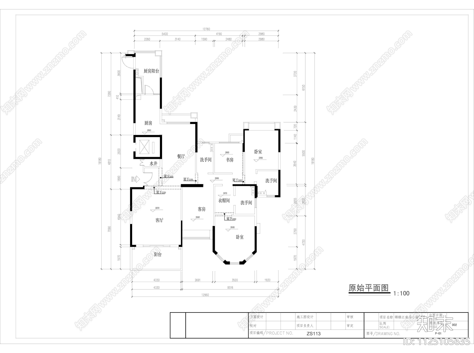 南宁锦绣江南施工图下载【ID:1125105635】