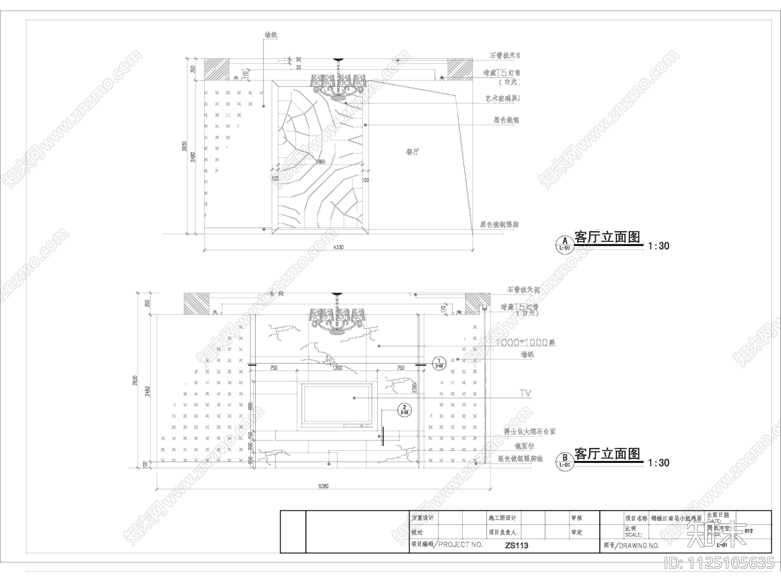 南宁锦绣江南施工图下载【ID:1125105635】