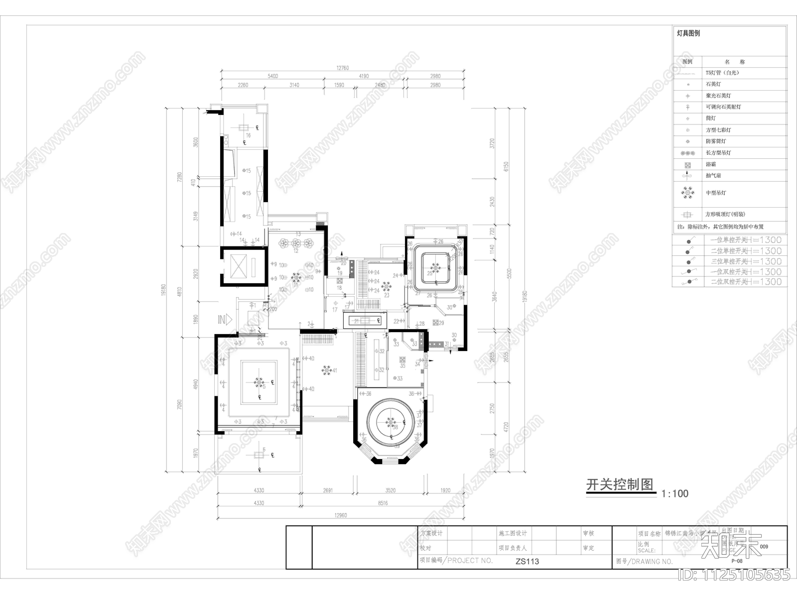 南宁锦绣江南施工图下载【ID:1125105635】