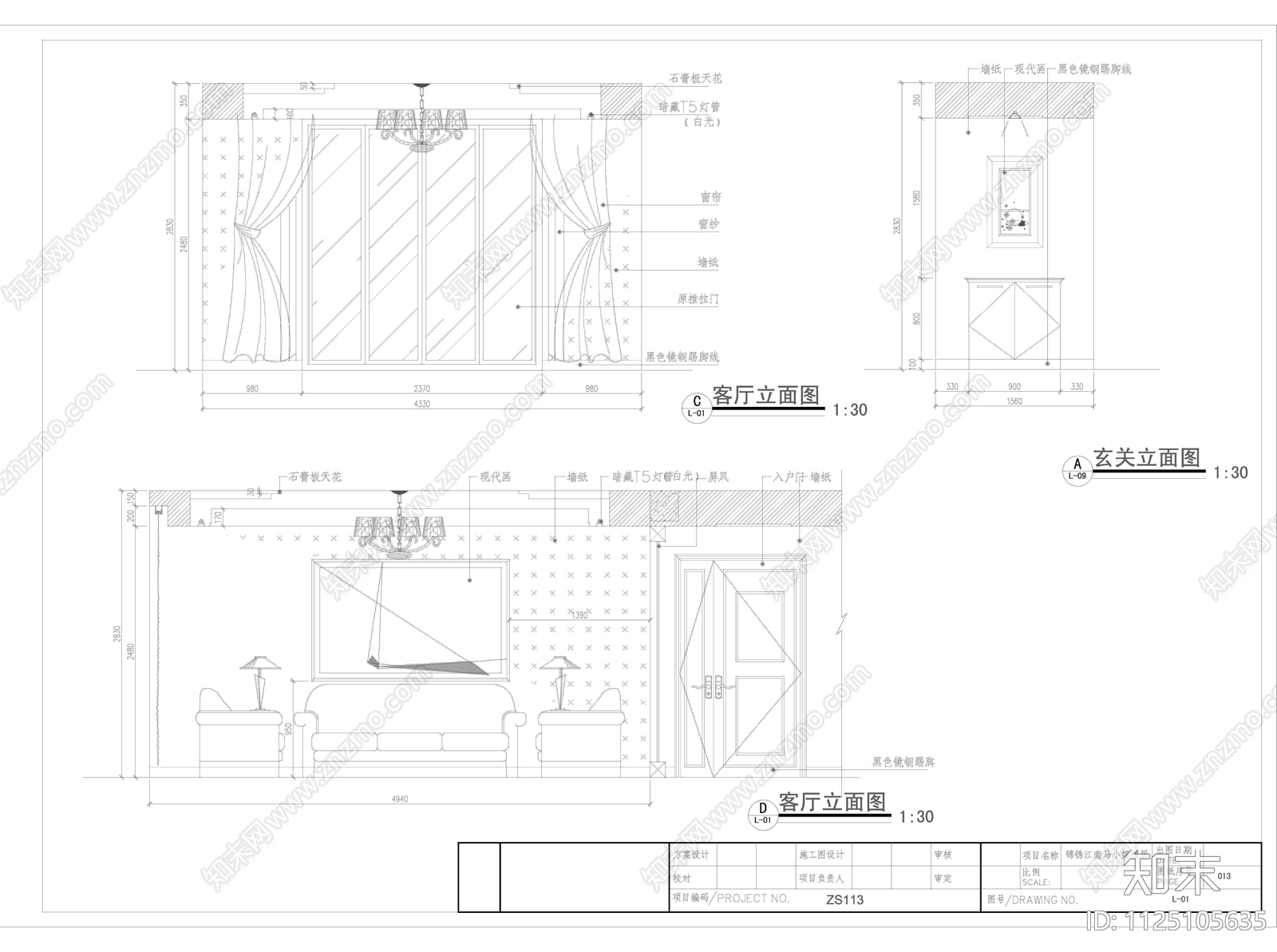 南宁锦绣江南施工图下载【ID:1125105635】