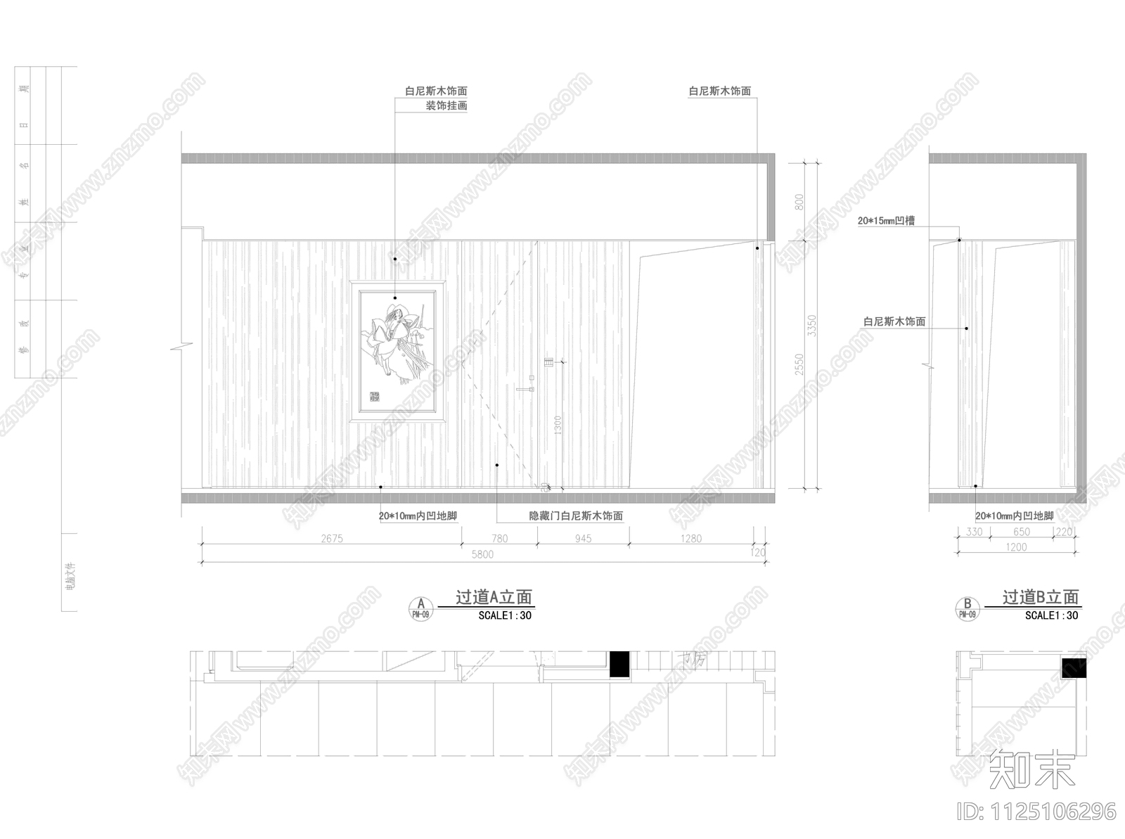 阳城市广场10A样板房cad施工图下载【ID:1125106296】