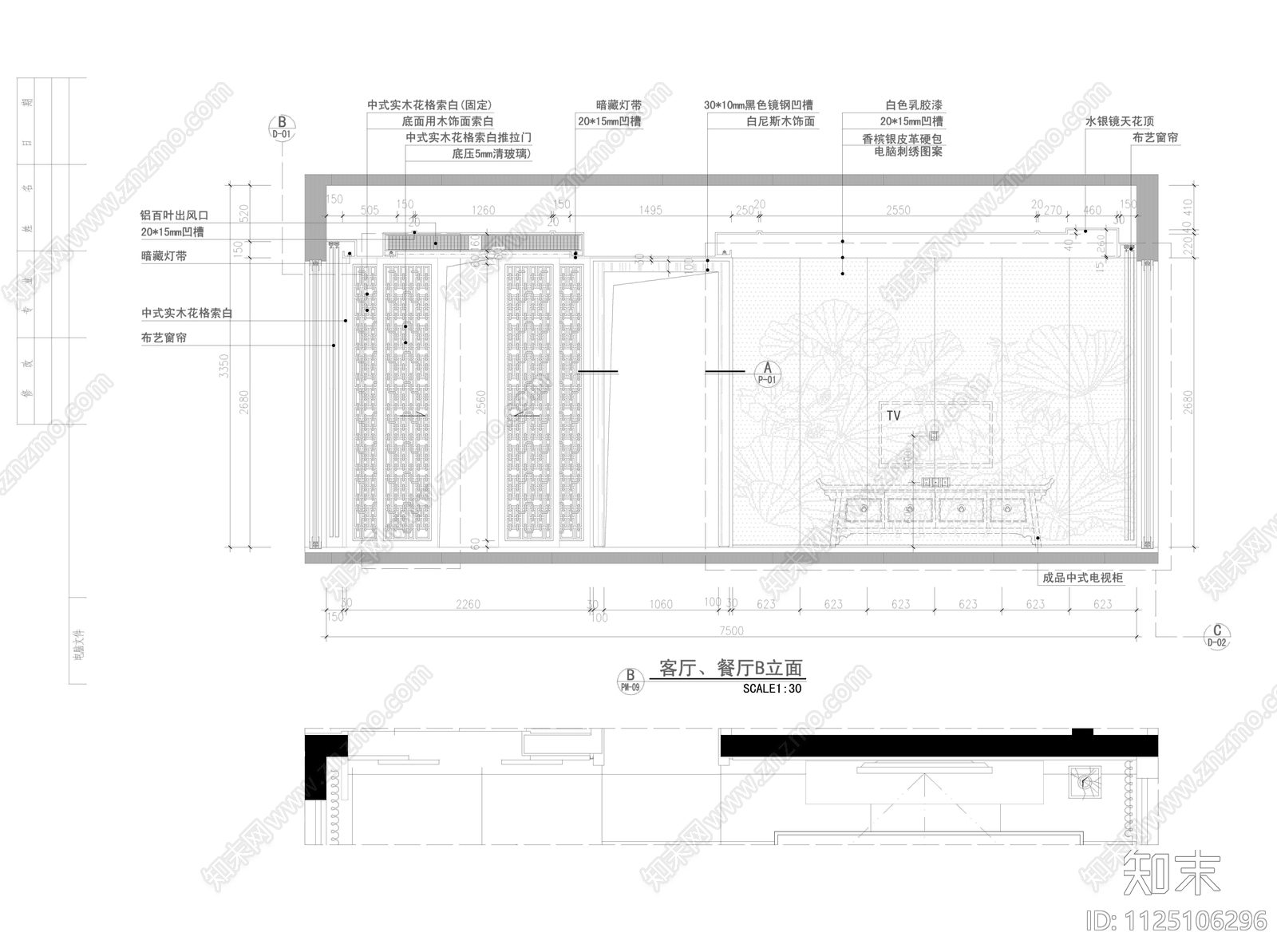 阳城市广场10A样板房cad施工图下载【ID:1125106296】