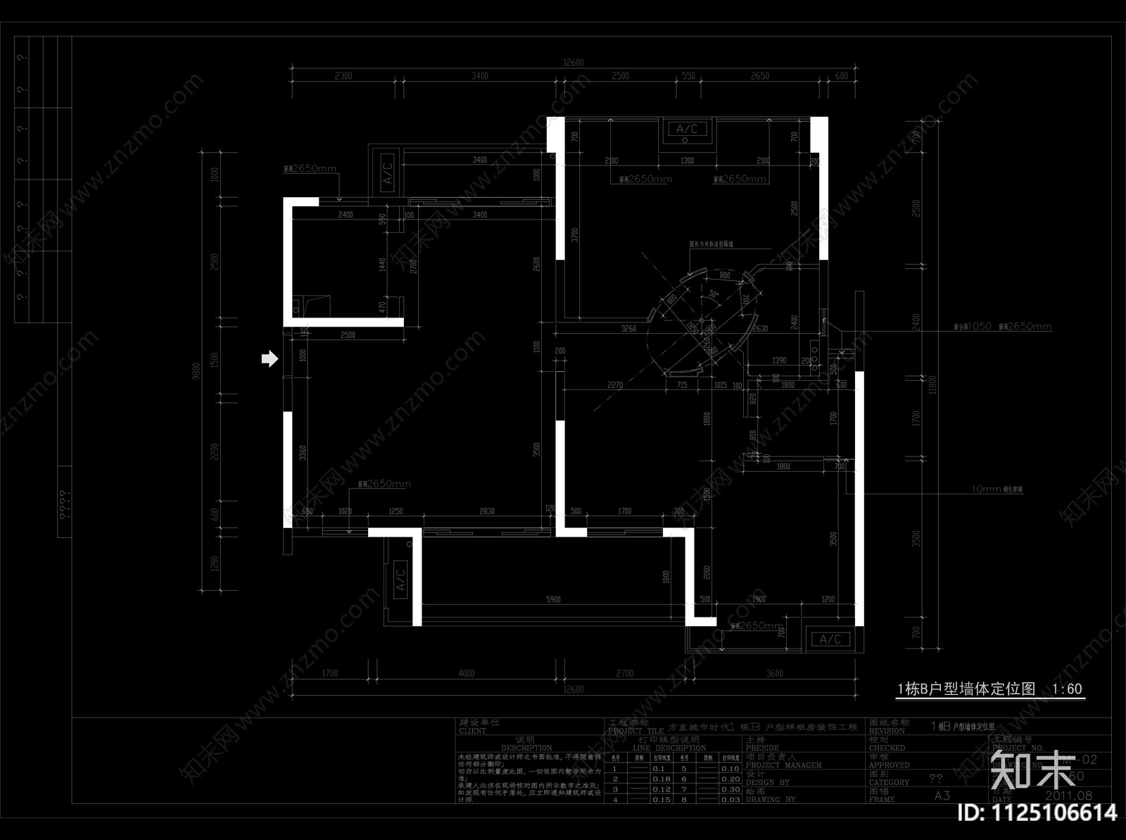 南湖碧园1栋B户型样板房cad施工图下载【ID:1125106614】