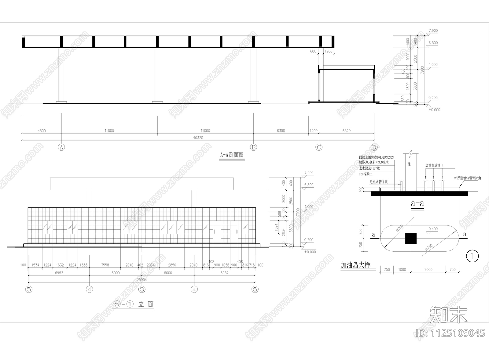 大型加油站建筑图施工图下载【ID:1125109045】