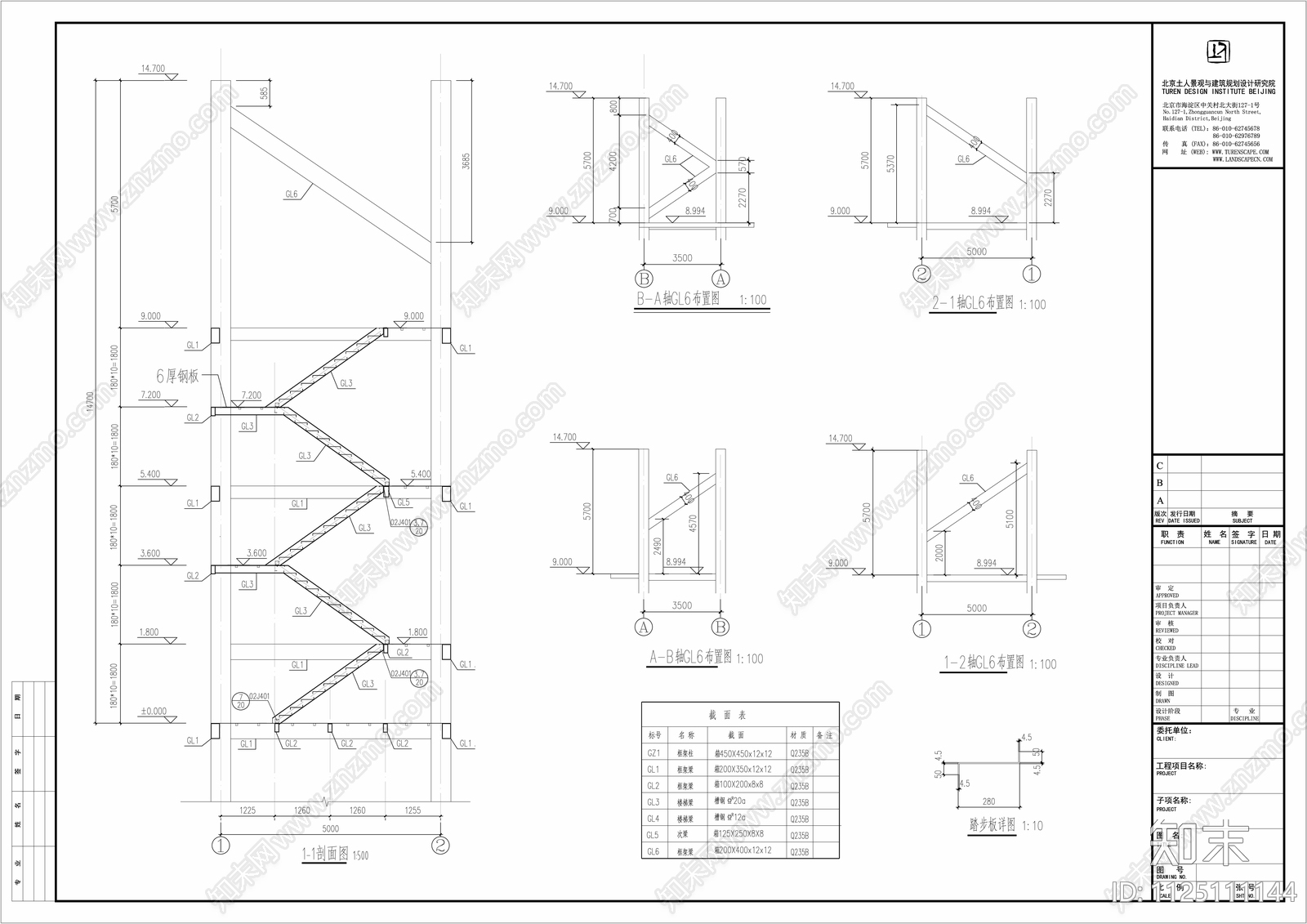 观景塔瞭望塔树详图施工图下载【ID:1125111144】
