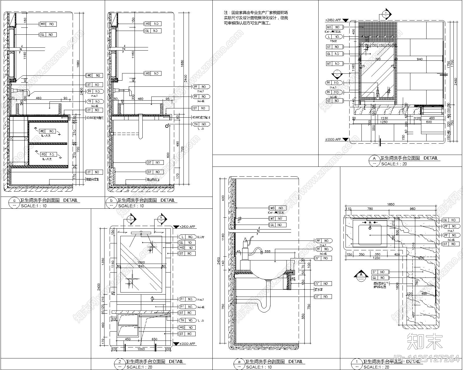 卫生间大样图cad施工图下载【ID:1125127264】