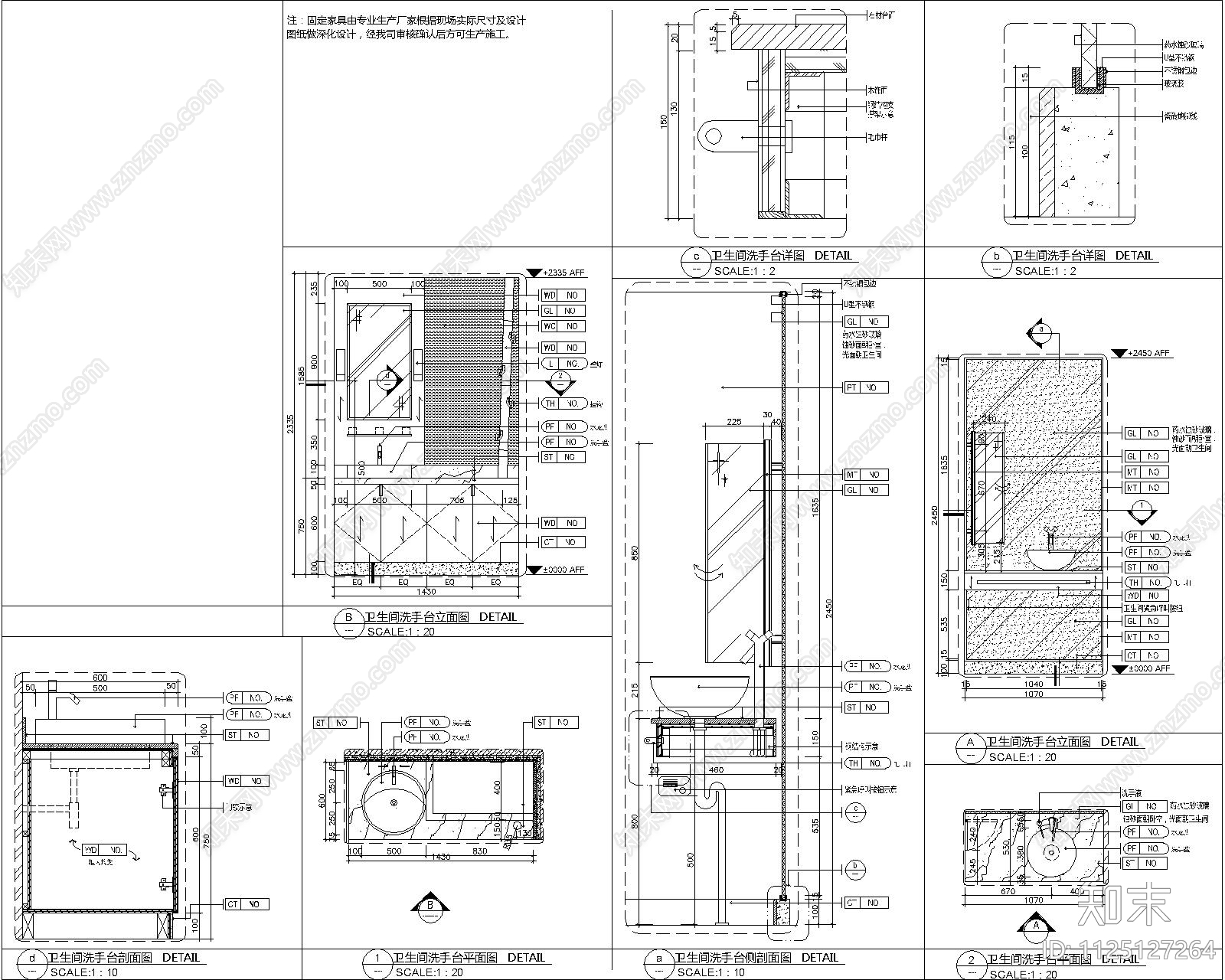 卫生间大样图cad施工图下载【ID:1125127264】