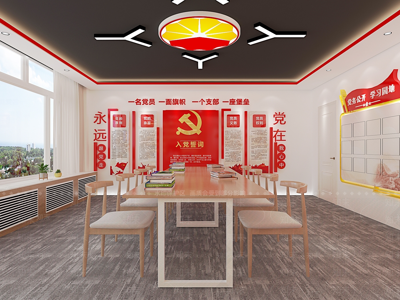 现代党建活动室3D模型下载【ID:1125134125】