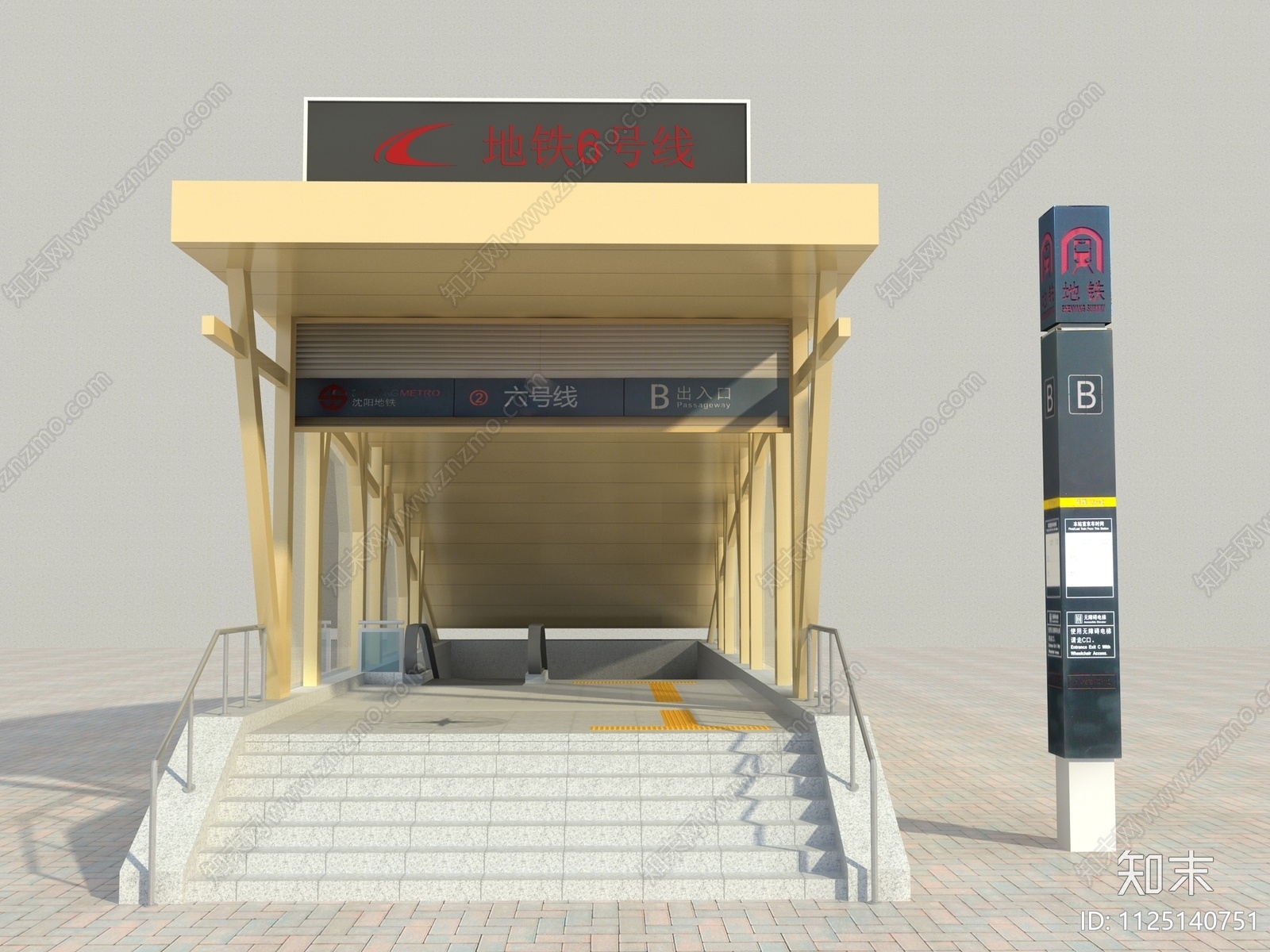 现代地铁站出口3D模型下载【ID:1125140751】