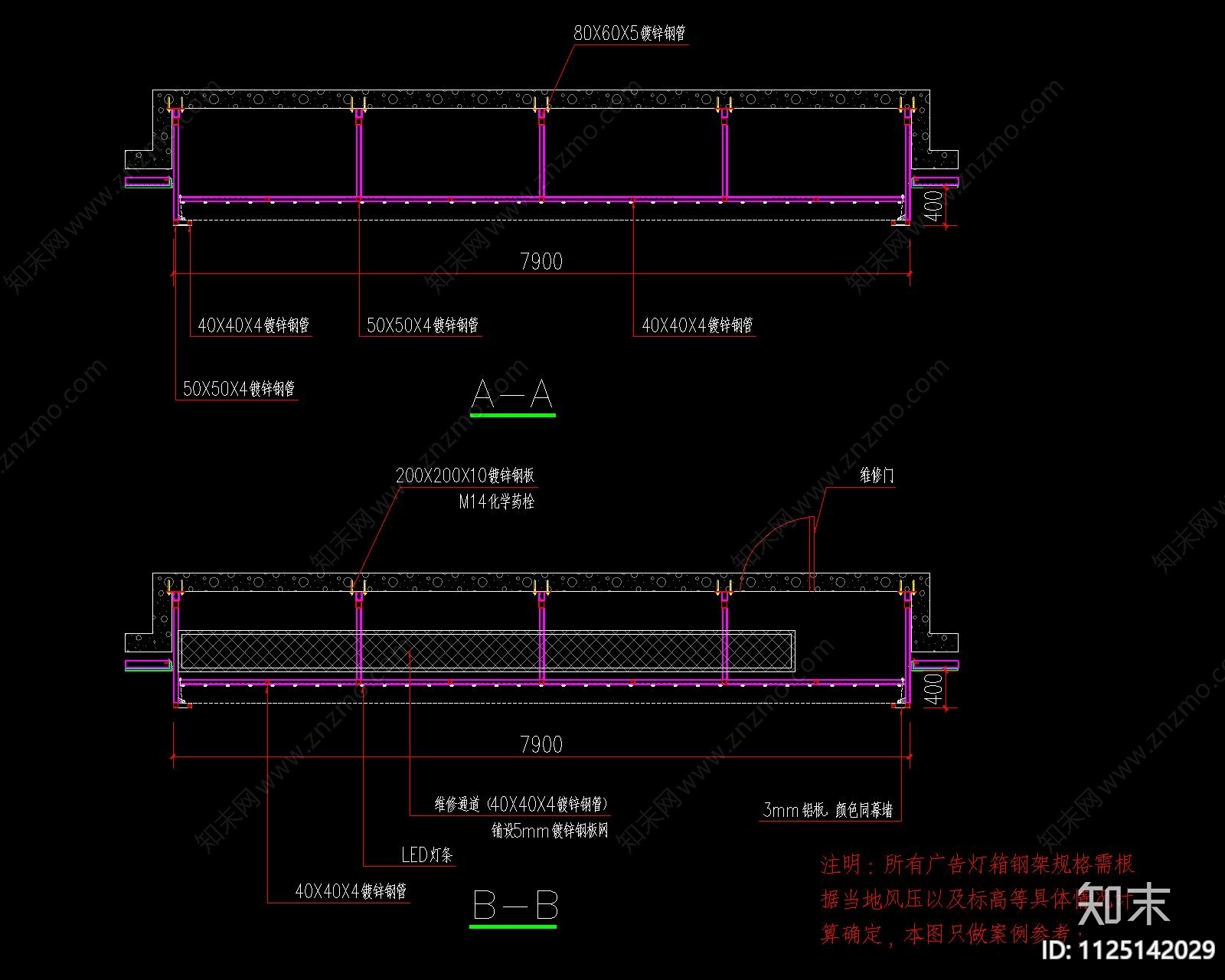 幕墙cad施工图下载【ID:1125142029】