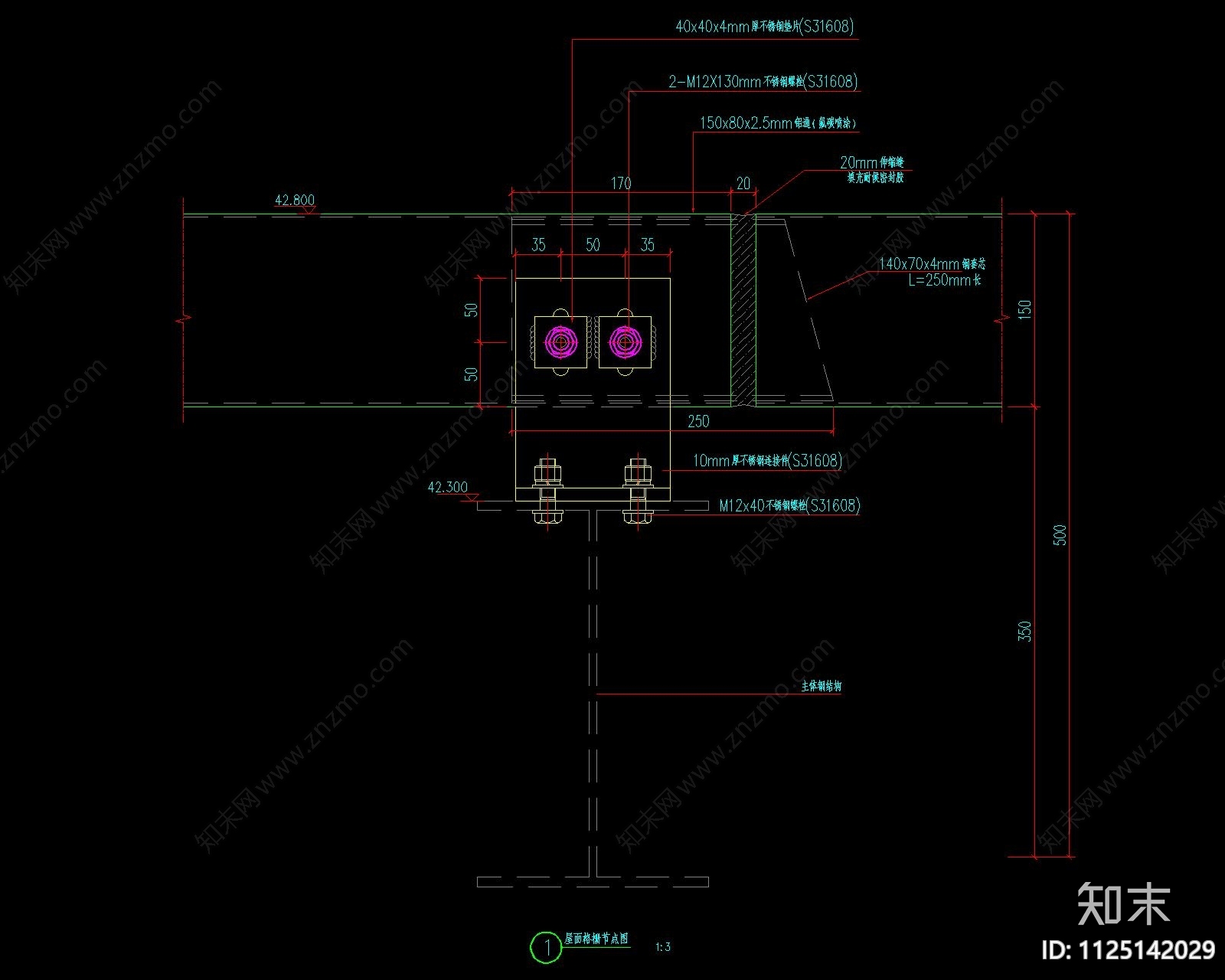 幕墙cad施工图下载【ID:1125142029】