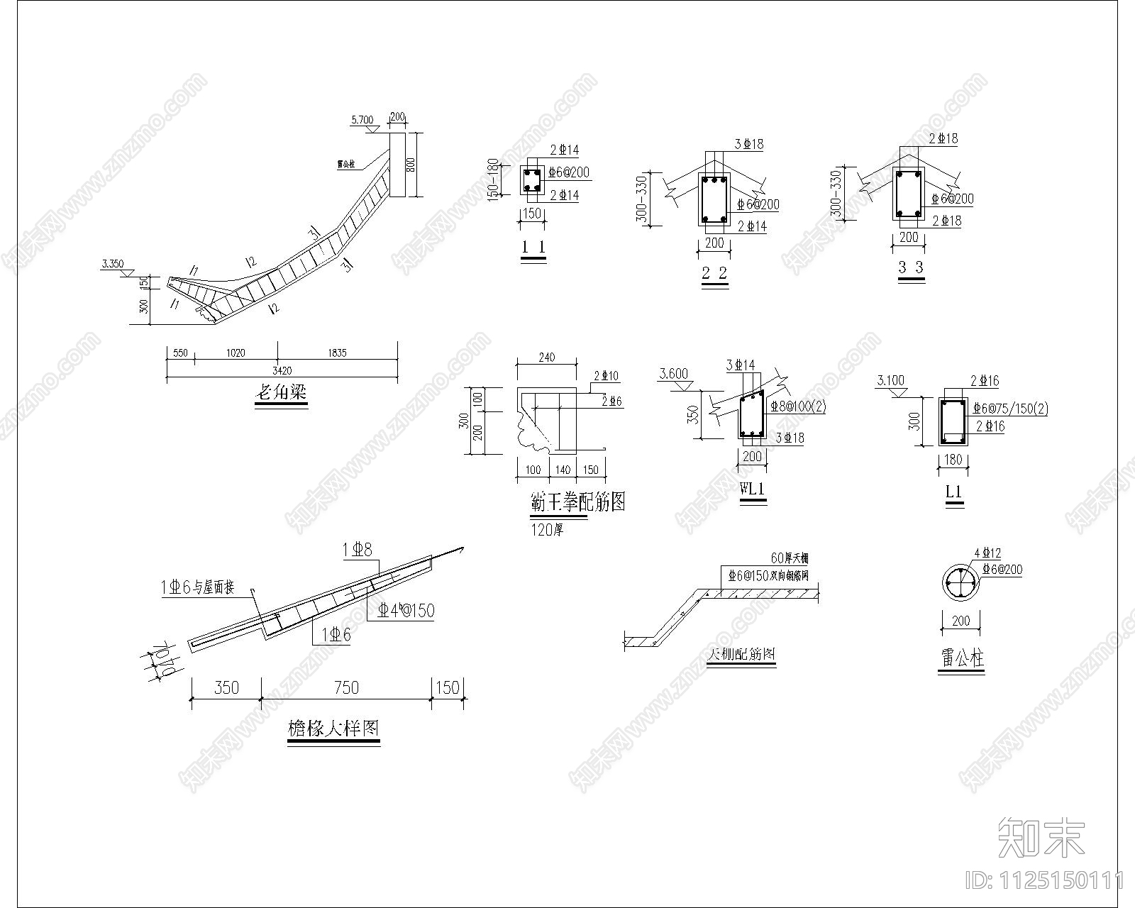 弄月亭设计详图cad施工图下载【ID:1125150111】