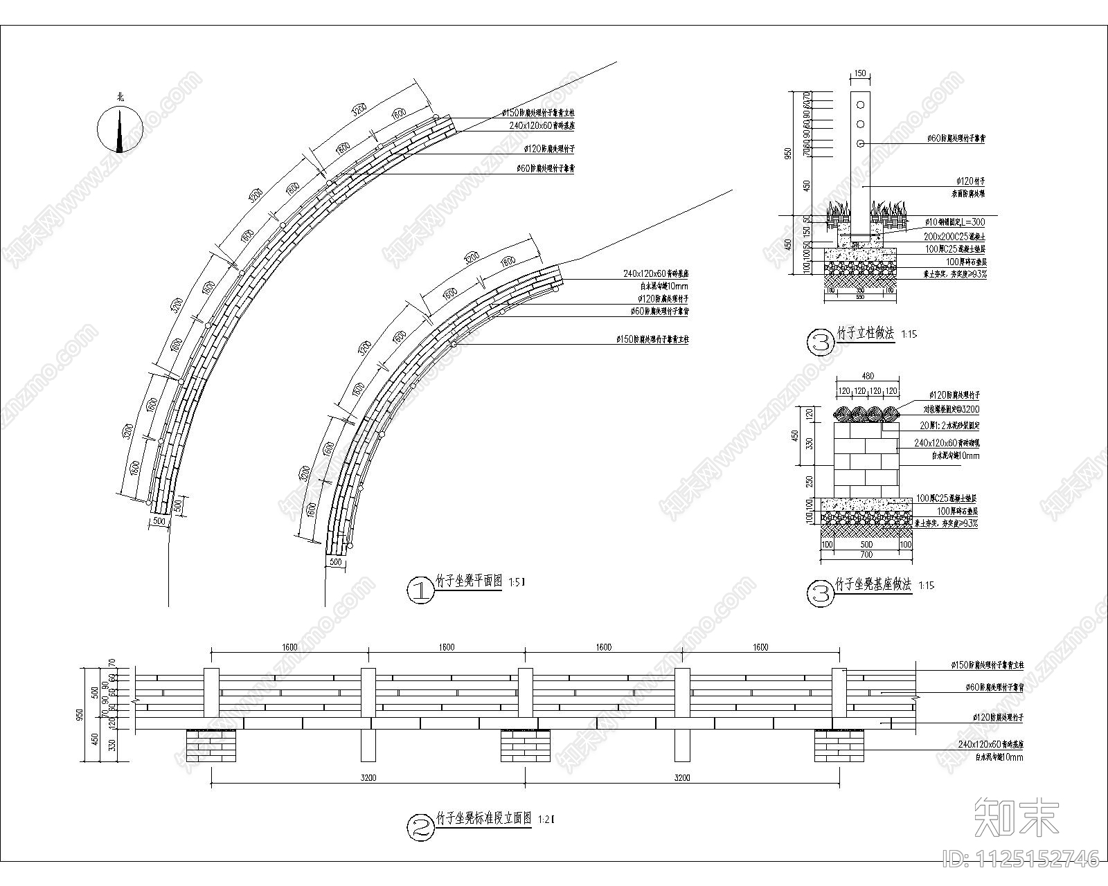 竹子坐凳详图施工图下载【ID:1125152746】